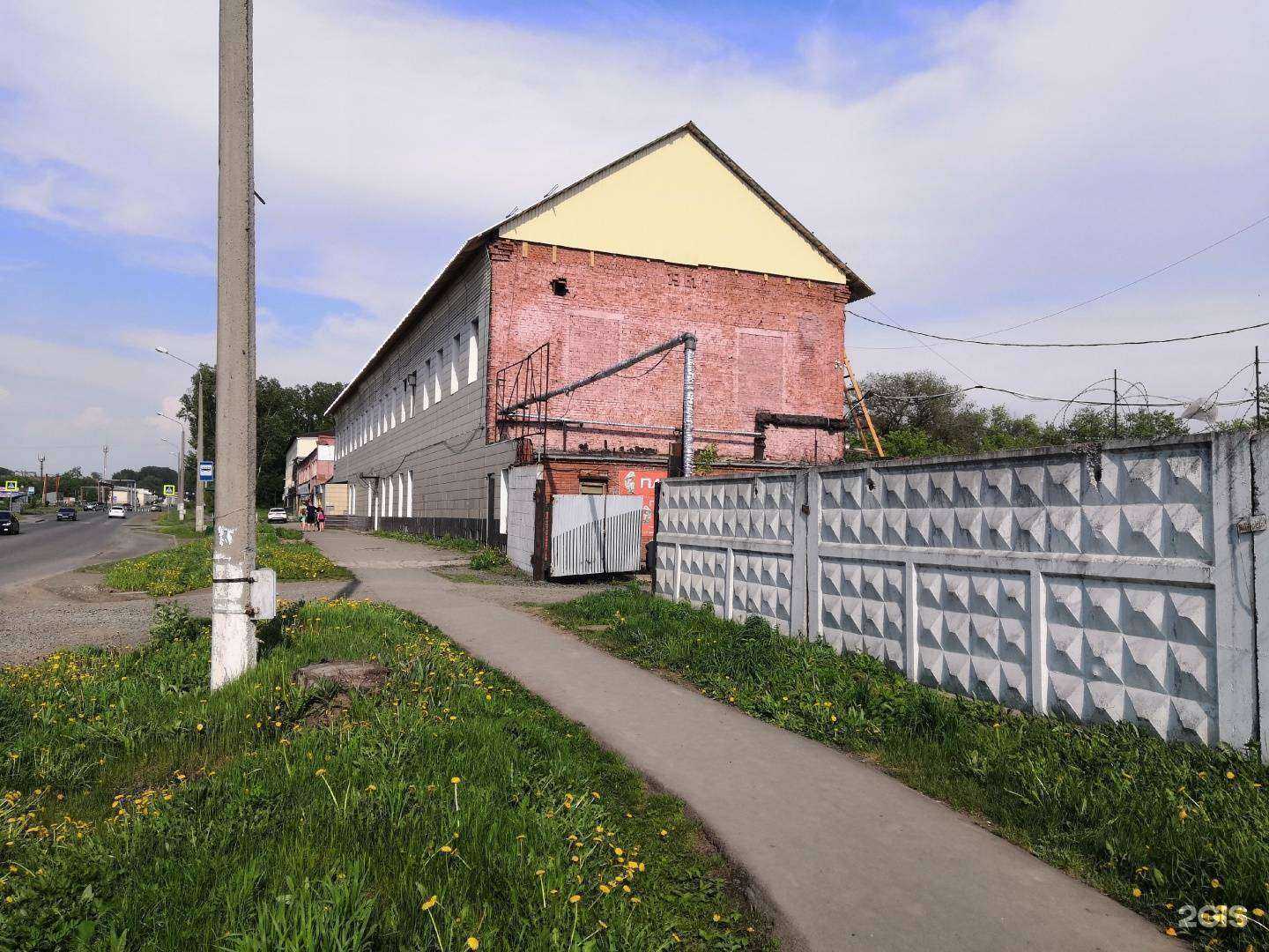 Отзывы на компанию Дарья в Кемерове c фото - фотография 2 из 2