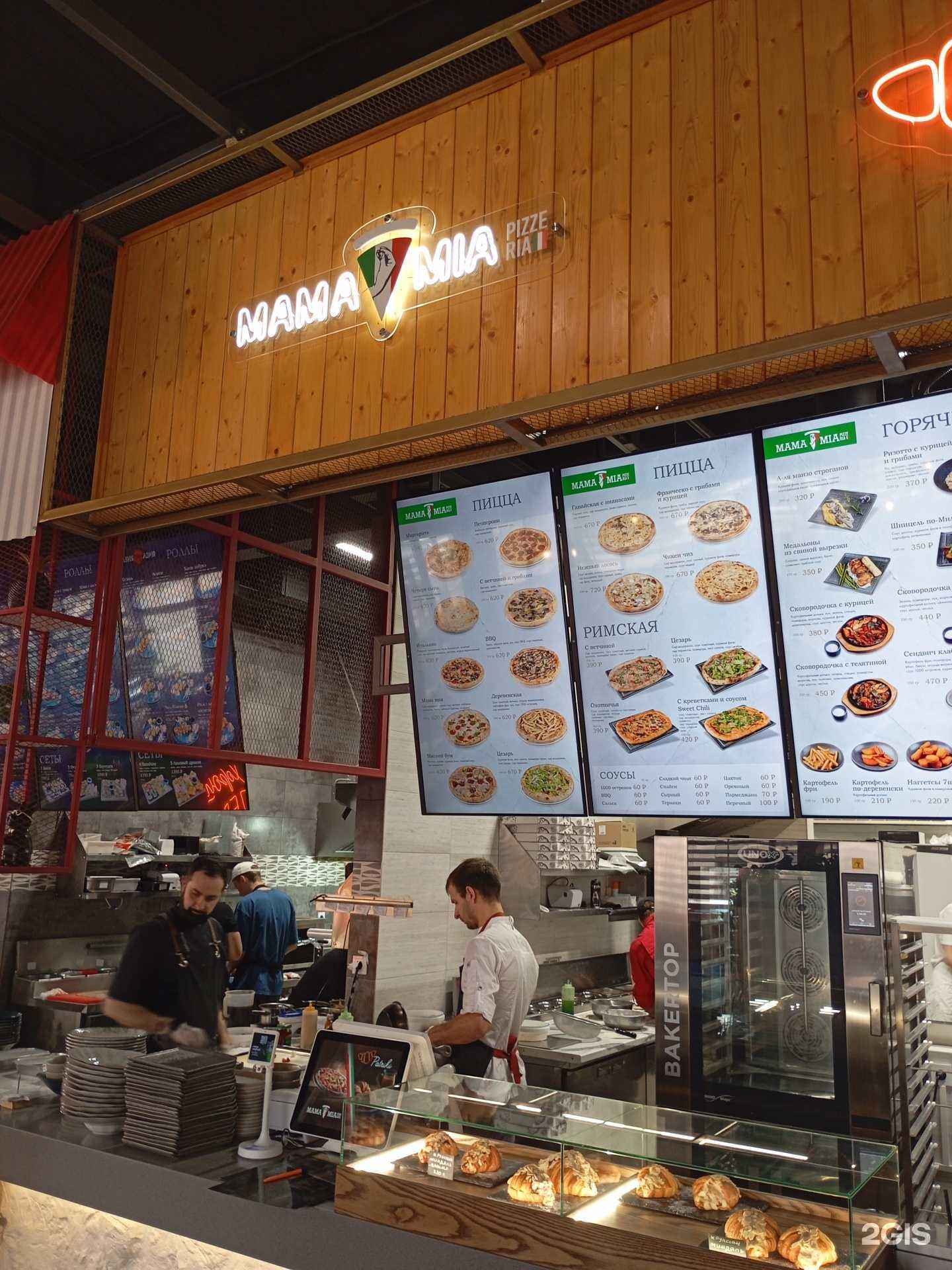 Отзывы на компанию Mama mia в г. Ставрополь c фото