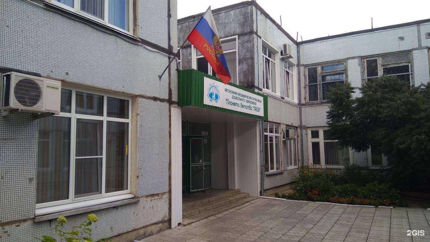 Отзывы на компанию Крышки-неваляшки в Тольятти c фото - фотография 2 из 2