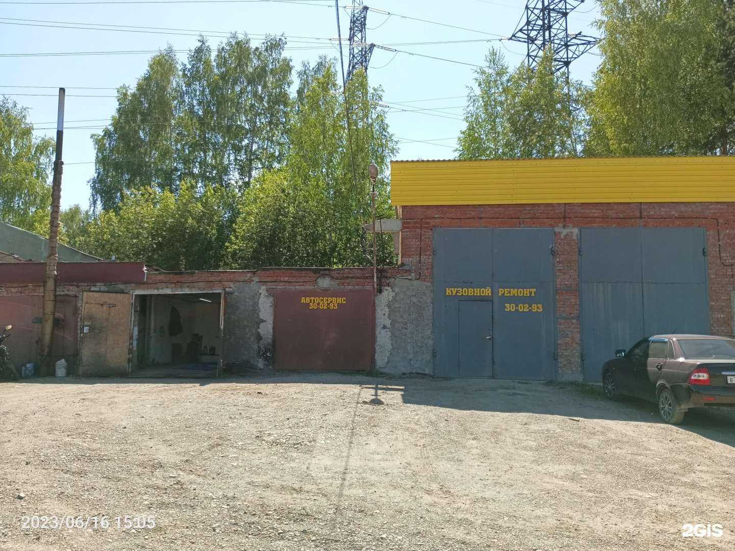 Отзывы на компанию Garage service в Томске c фото
