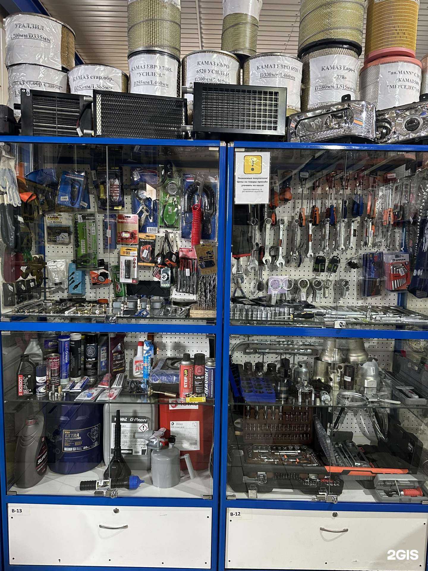 Отзывы на компанию Кама-Автодеталь в Новом Уренгое c фото