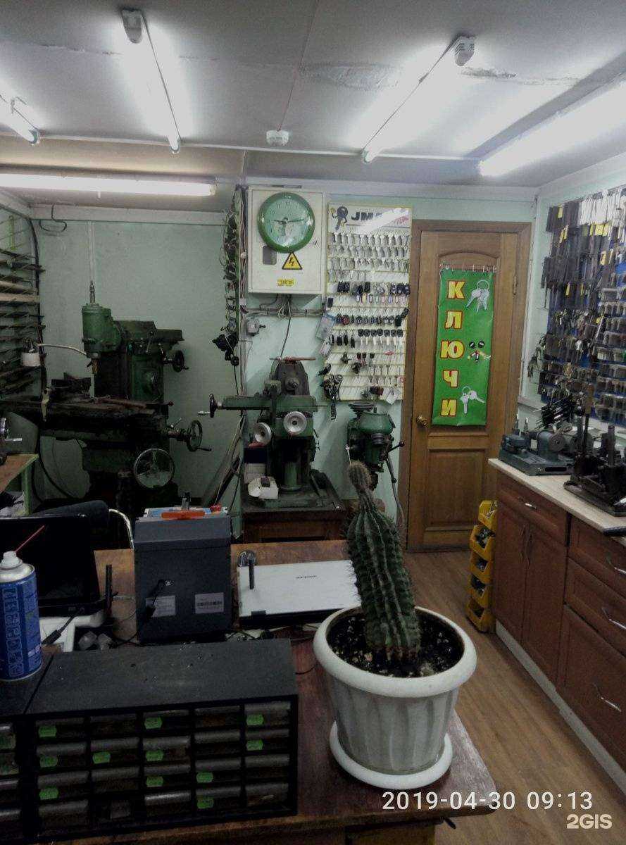 Отзывы на компанию Твой Мастер Ключей в Владивостоке c фото