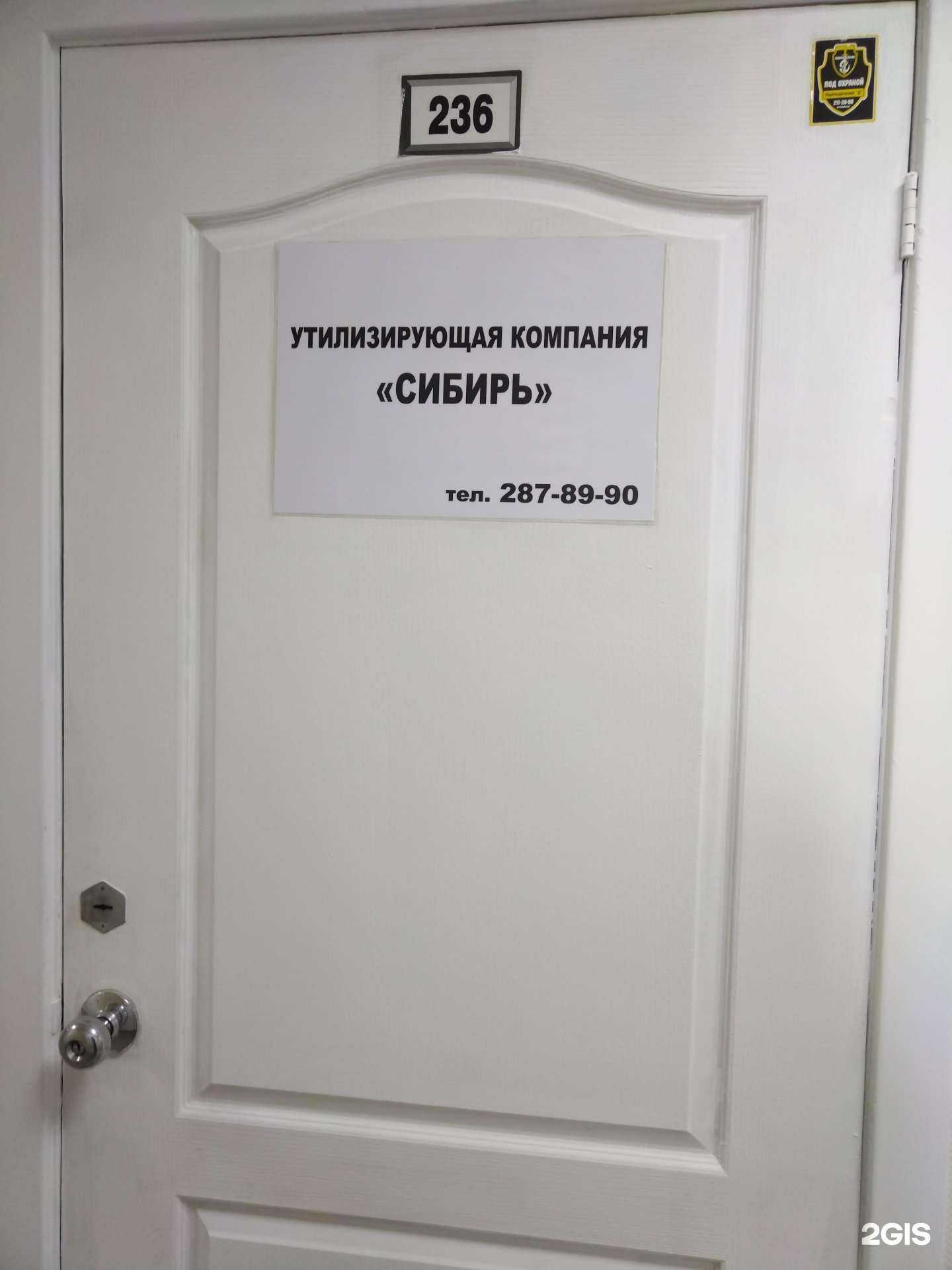 Отзывы на компанию Радиоскупкасибирь.рф в г. Новосибирск c фото