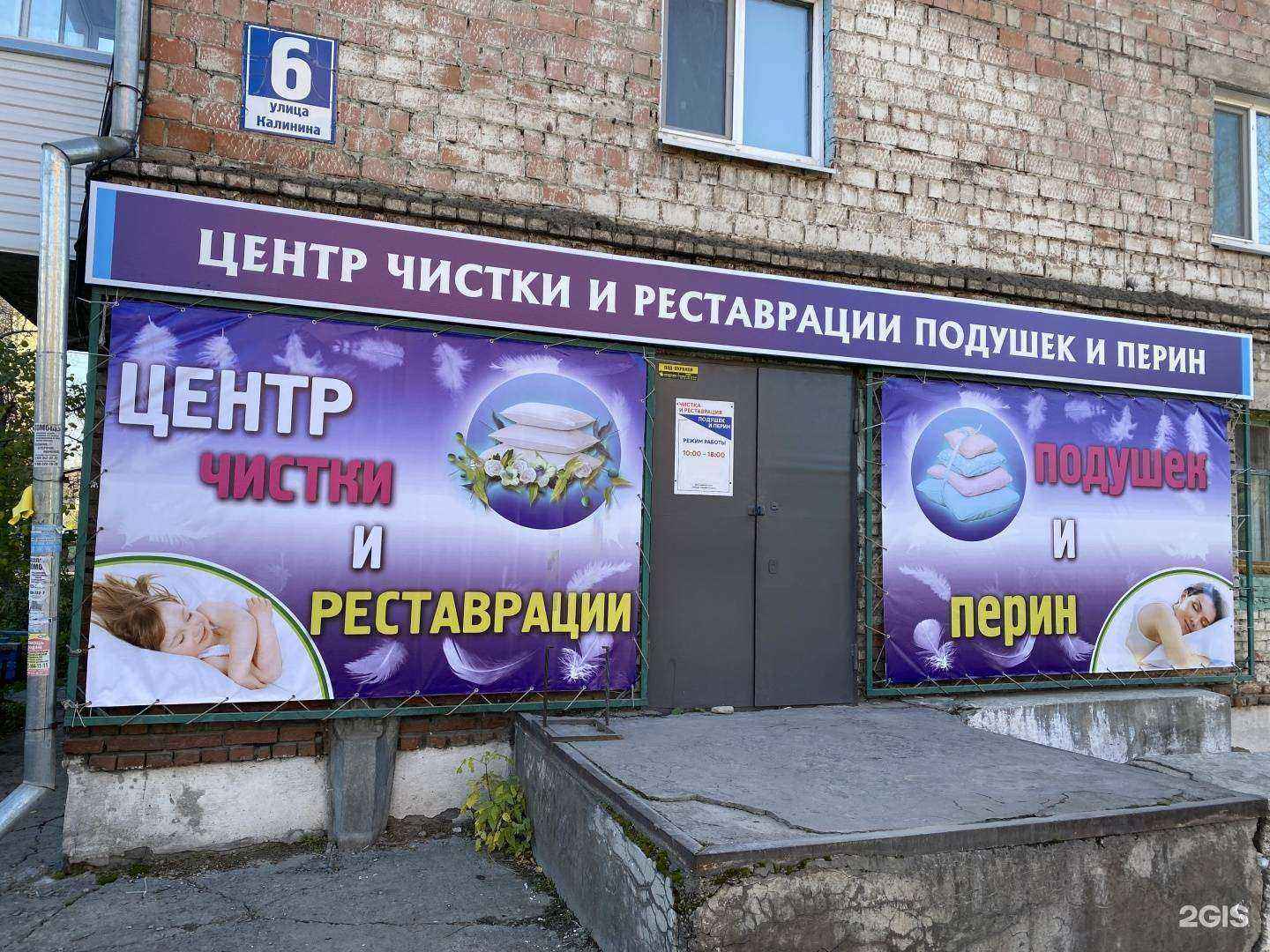 Отзывы на компанию Сладкий сон в г. Ачинск c фото