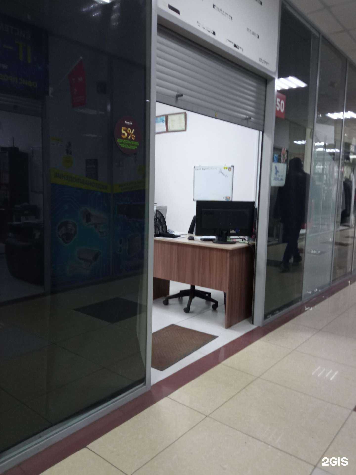 Отзывы на компанию Коршун в Чите c фото