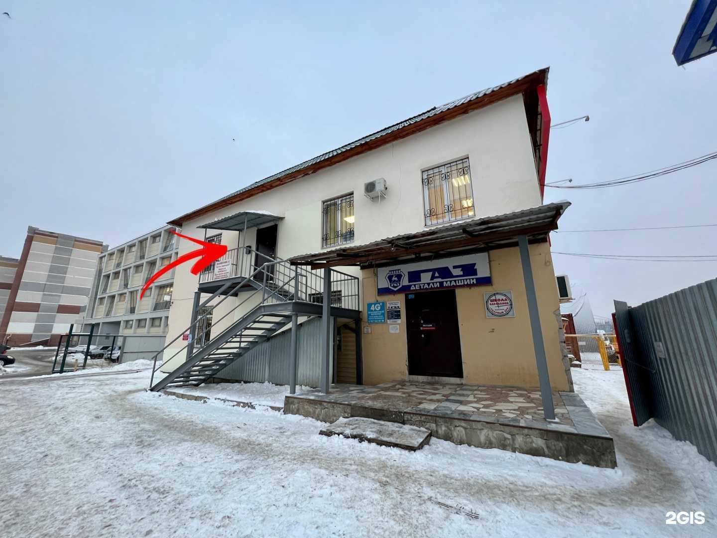 Отзывы на компанию Год подарков в Казани c фото