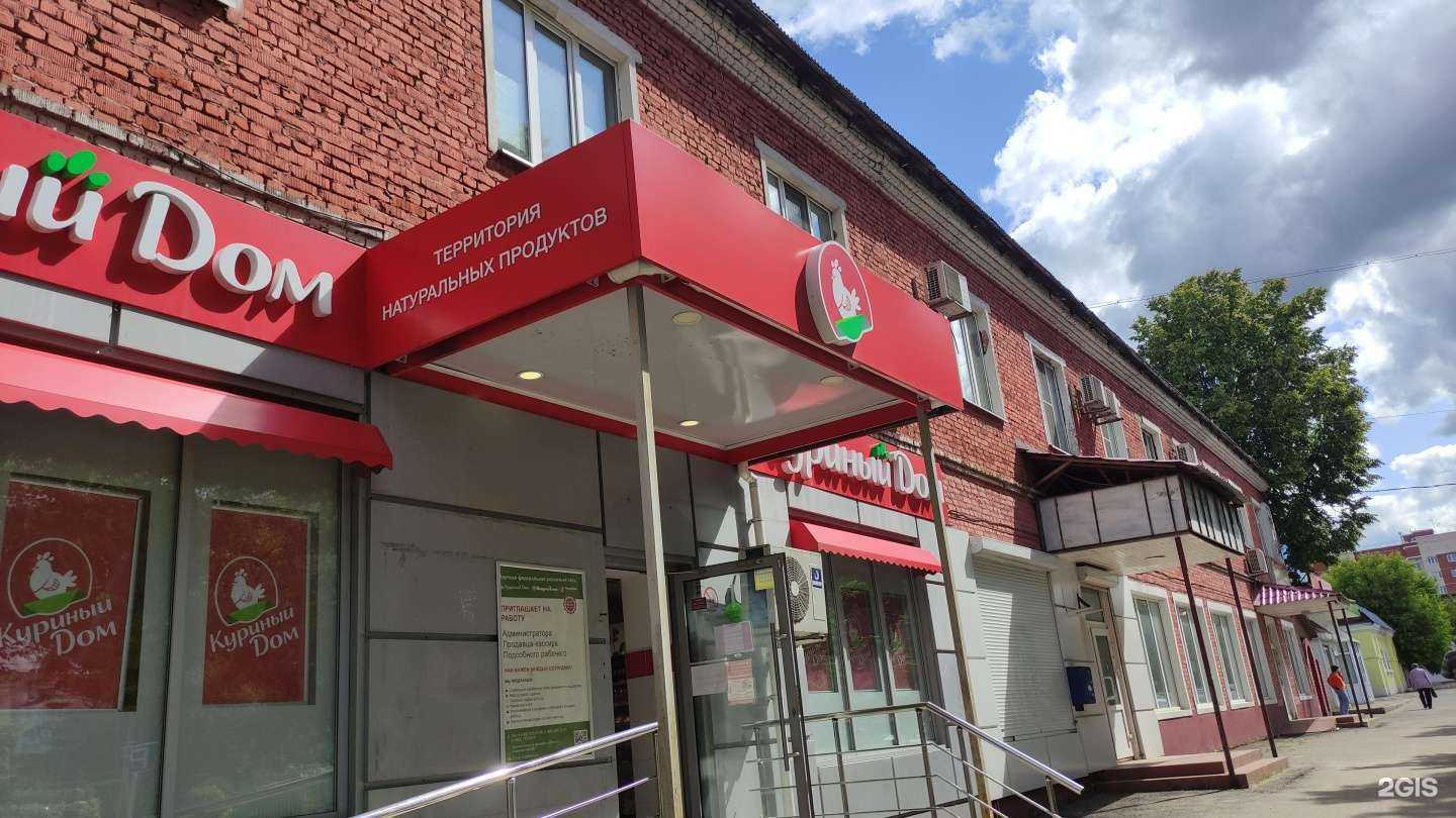 Отзывы на компанию Проспект в Ступине c фото - фотография 2 из 2