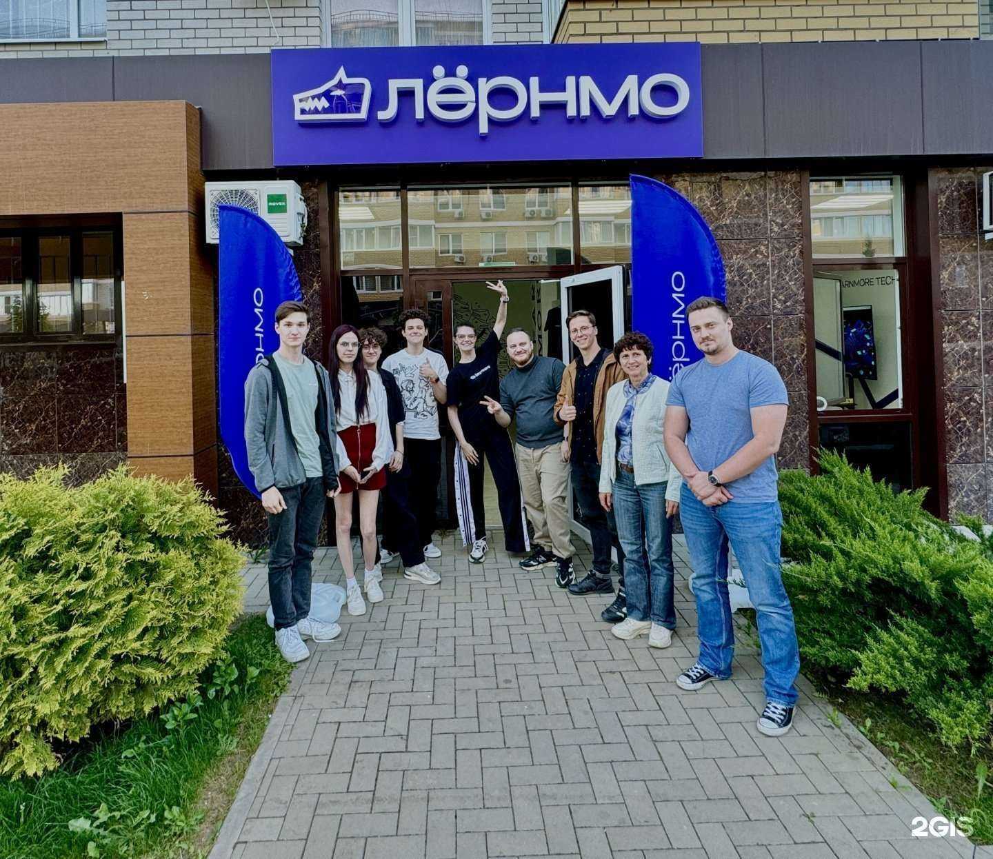 Отзывы на компанию Лернмо в Краснодаре c фото