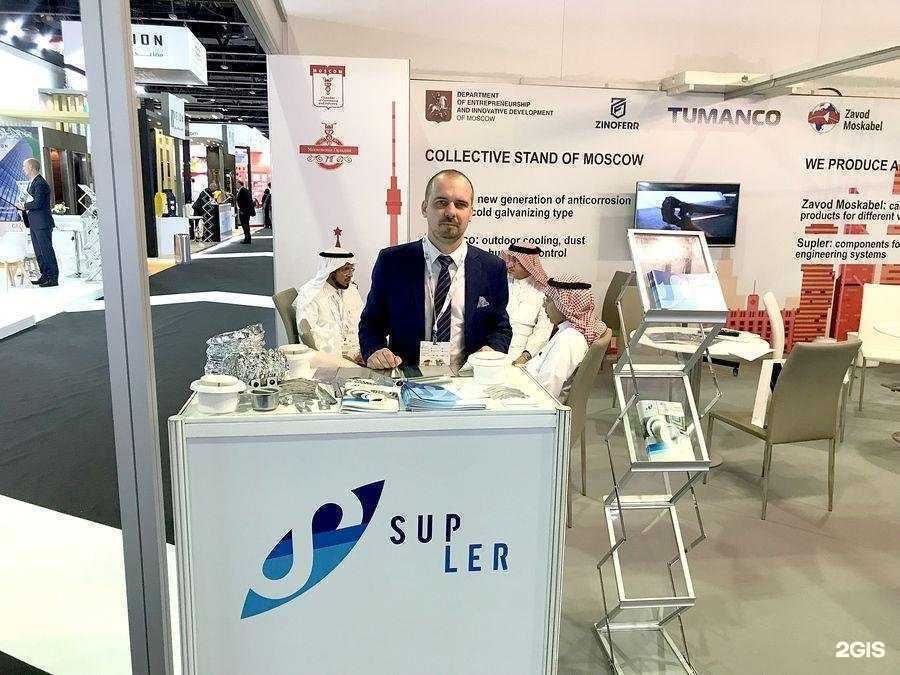 Отзывы на компанию Суплер в Кстове c фото