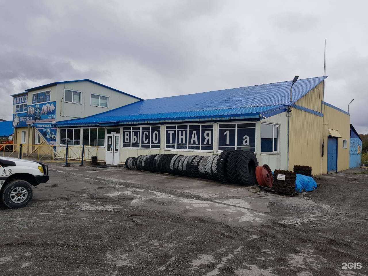 Отзывы на компанию Урал-Дизель в Петропавловске-Камчатском c фото