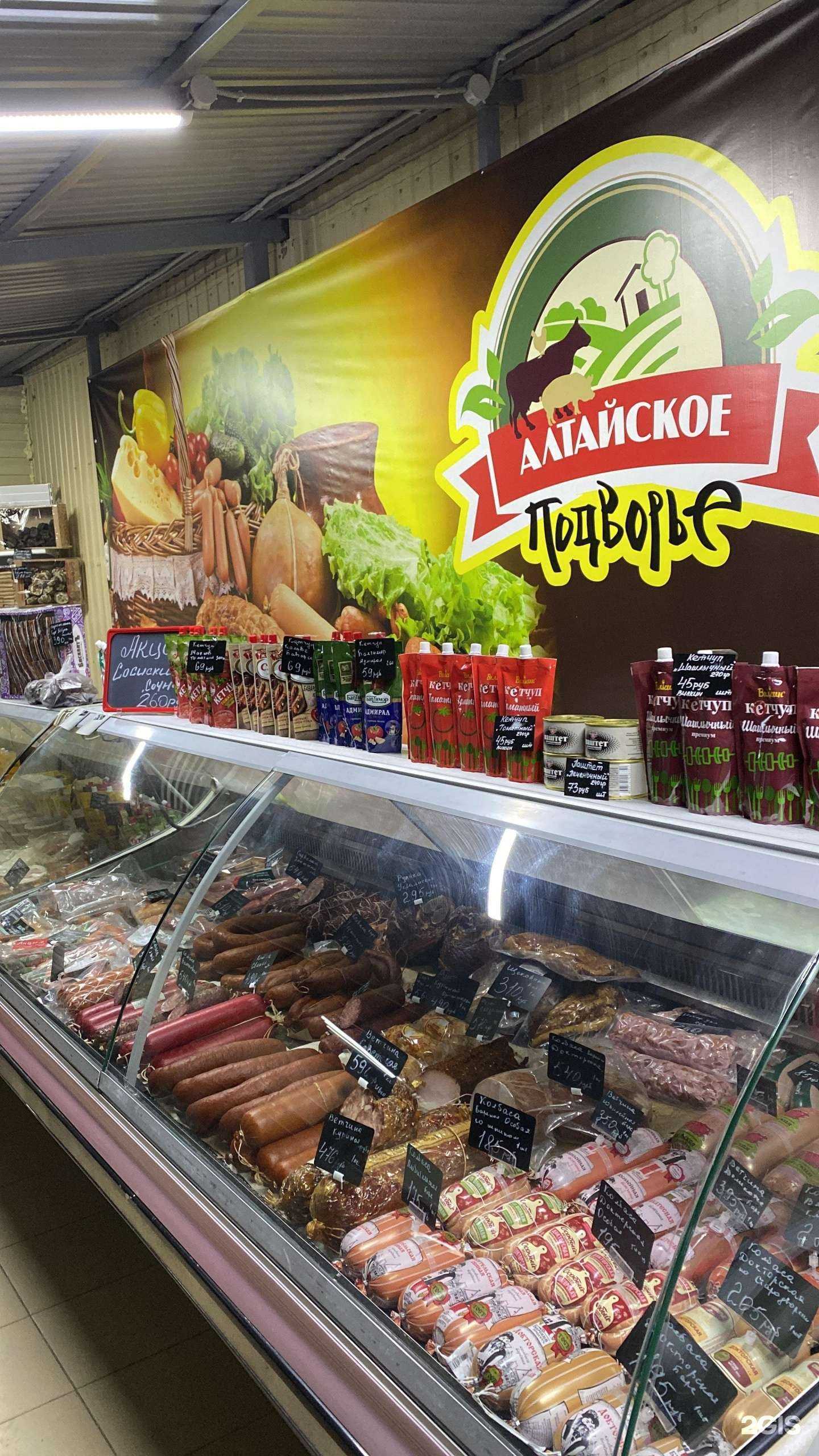 Отзывы на компанию Алтайское подворье в Бийске c фото