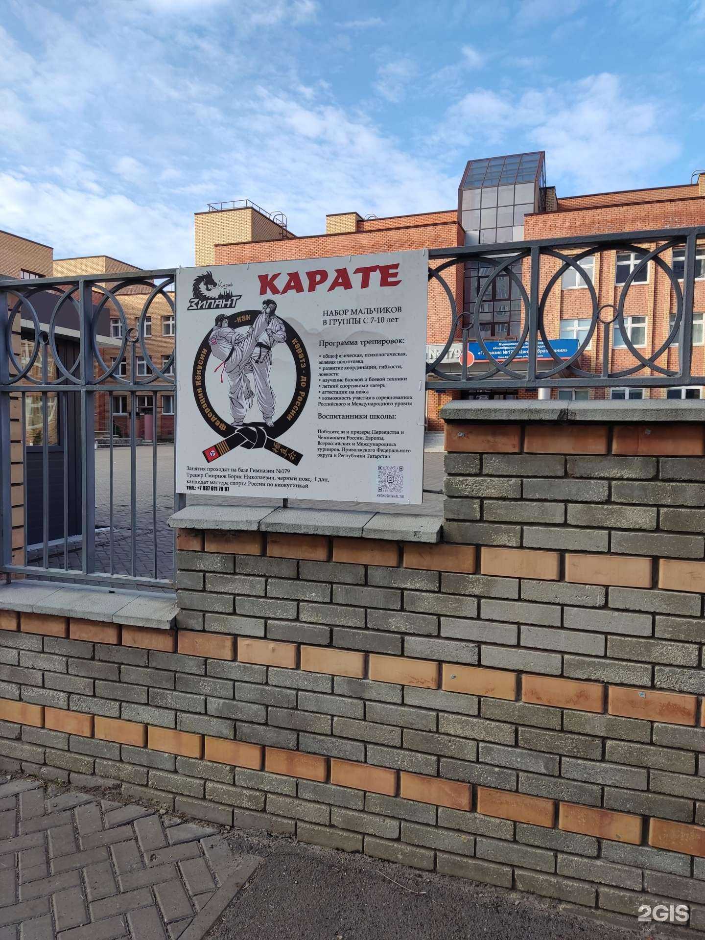 Отзывы на компанию Зилант в Казани c фото