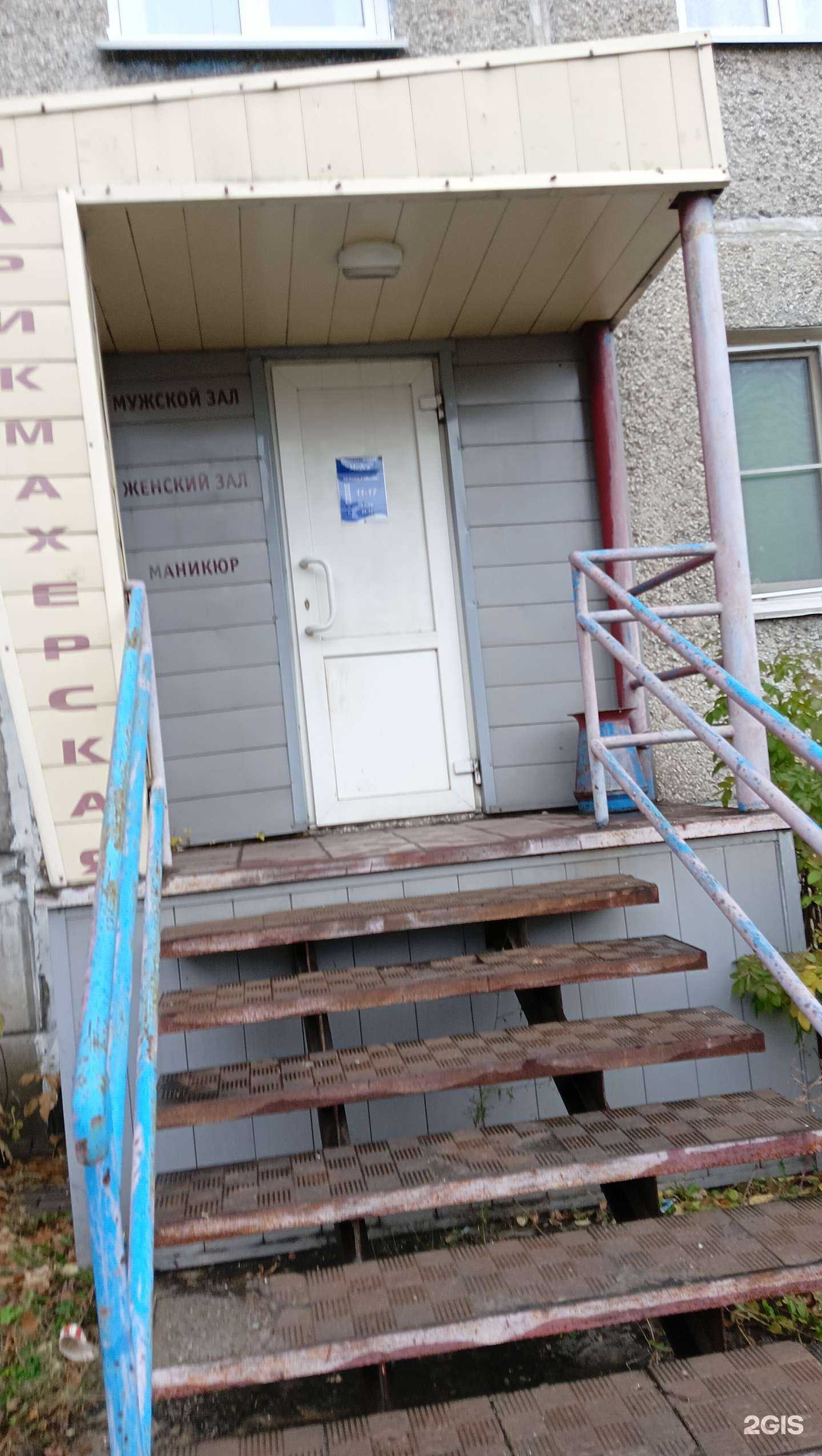 Отзывы на компанию Медея в Междуреченске c фото