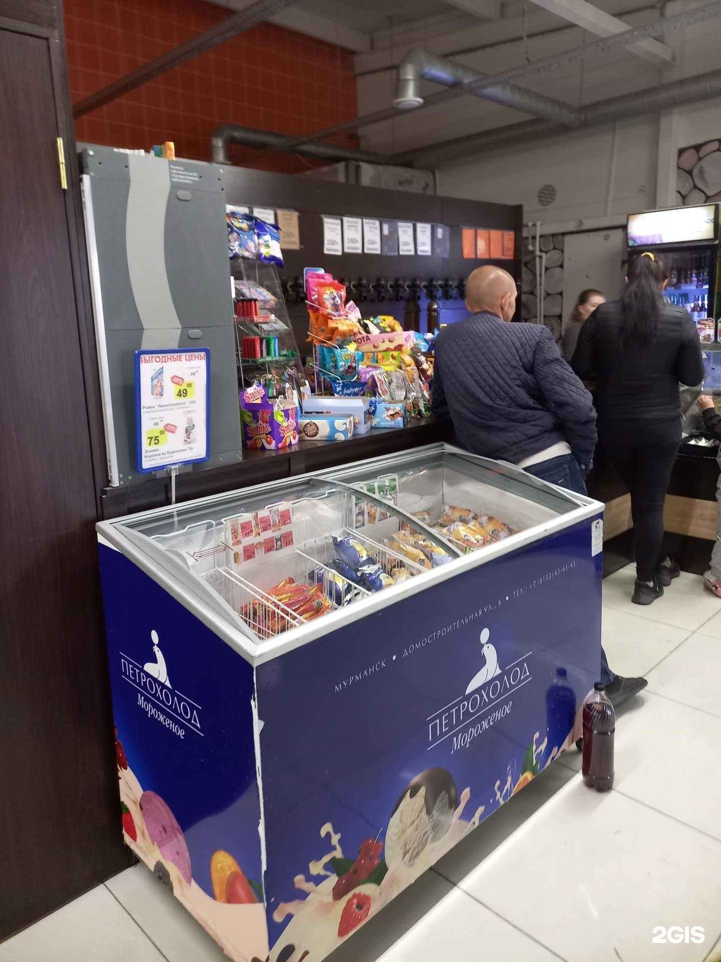 Отзывы на компанию BeerHome в г. Кандалакша c фото