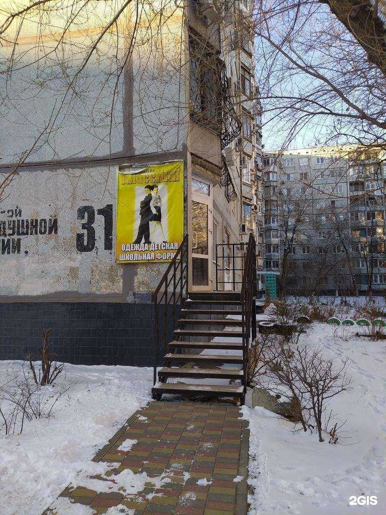 Отзывы на компанию КлассИки в Волгограде c фото