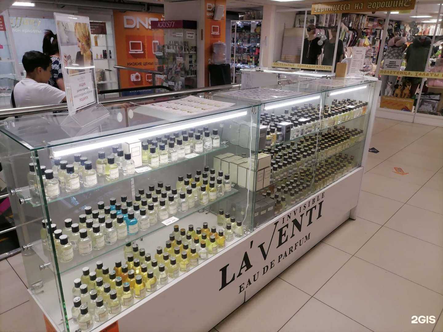 Отзывы на компанию La`Venti в г. Рязань c фото