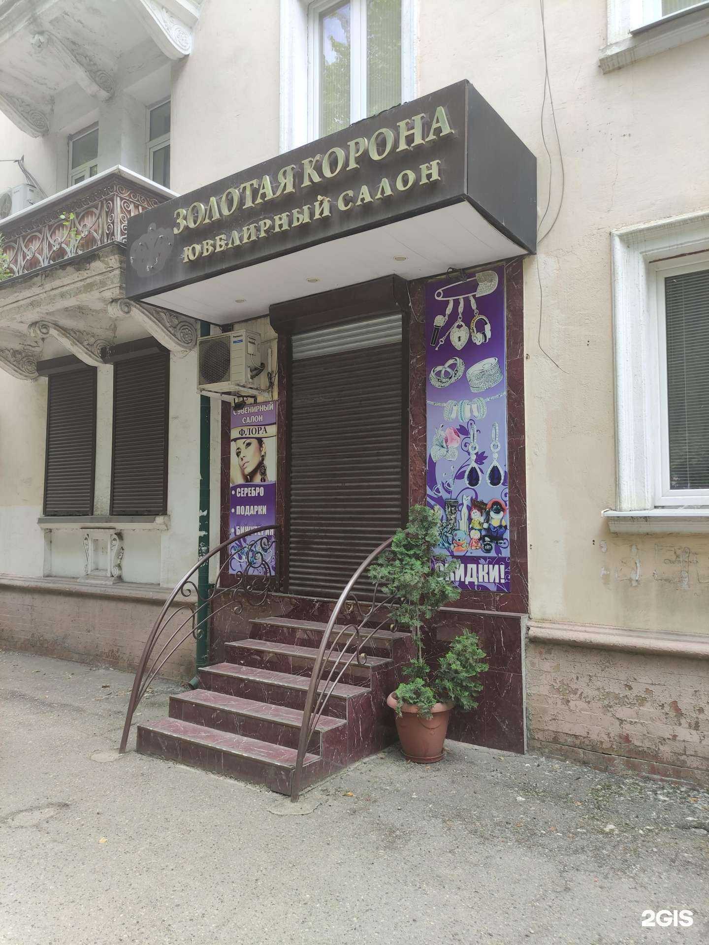 Отзывы на компанию Beauty Time в Нальчике c фото - фотография 2 из 2