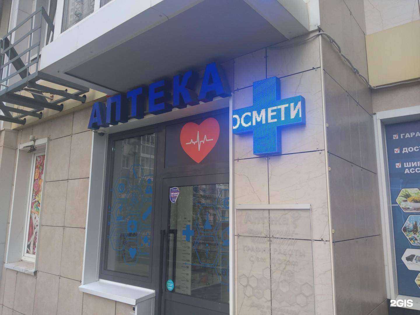 Отзывы на компанию Семья в г. Ростов-на-Дону c фото