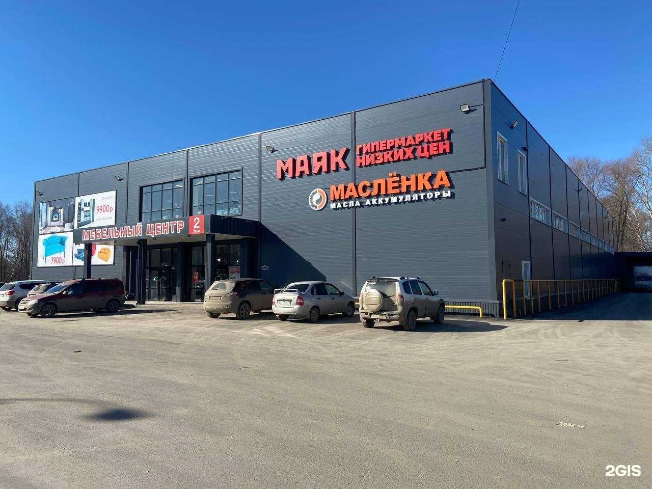 Отзывы на компанию Масленка в Ижевске c фото