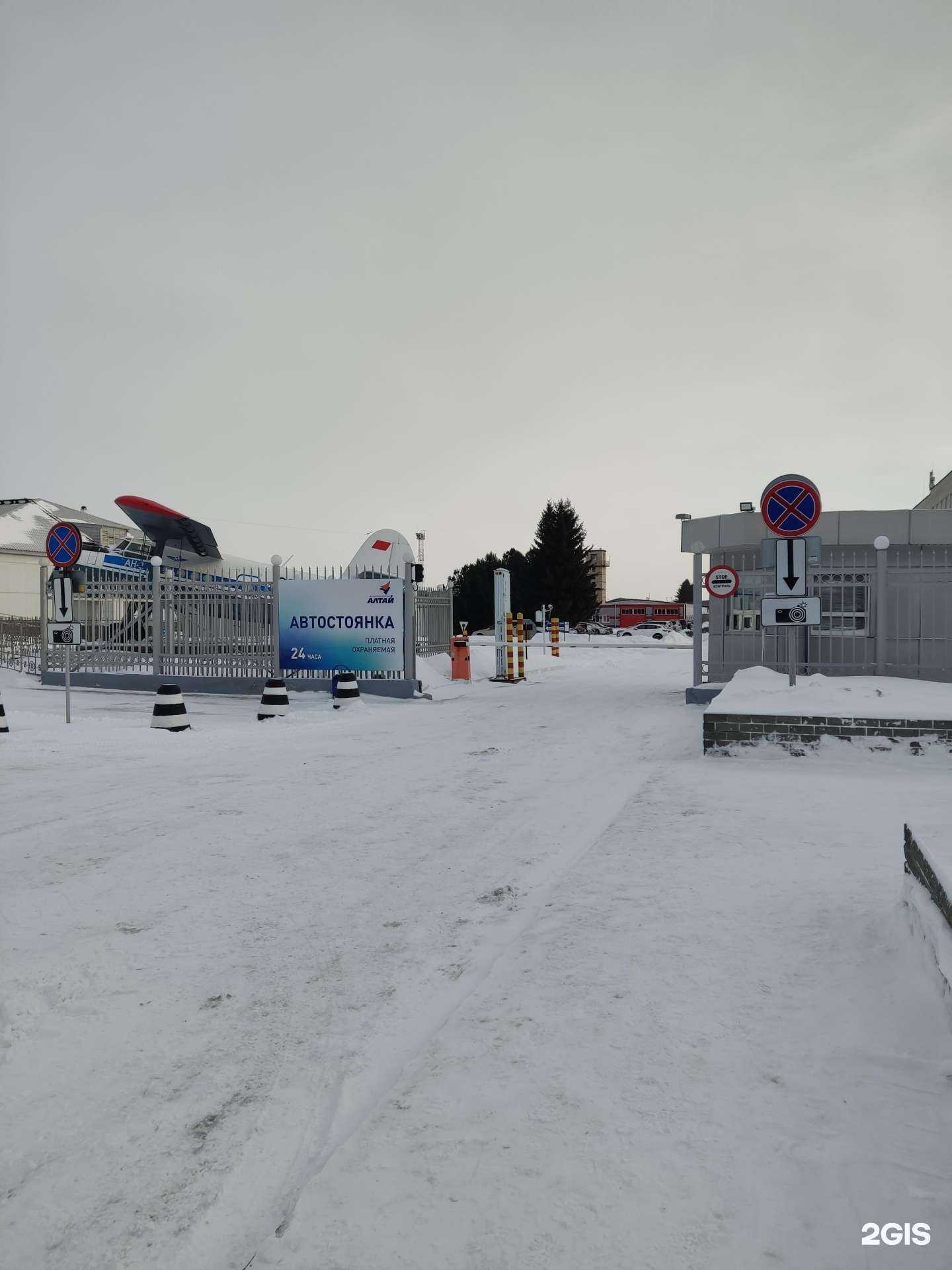 Отзывы на компанию Базер в г. Барнаул c фото