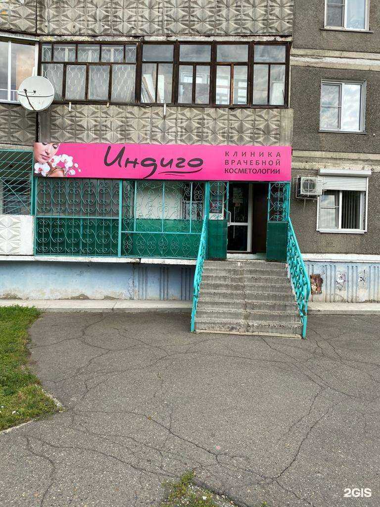 Отзывы на компанию Индиго в Бийске c фото