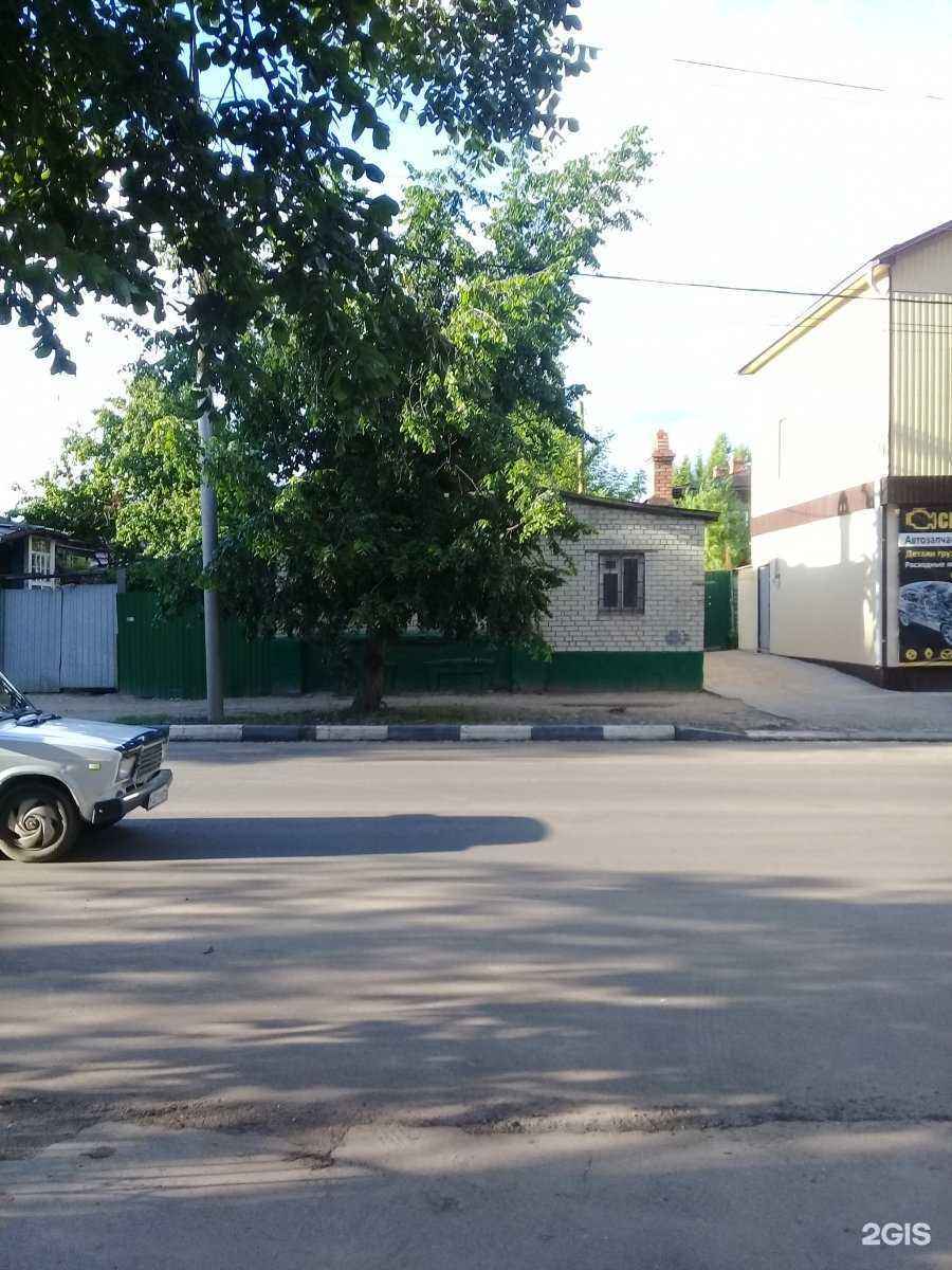 Отзывы на компанию Check в Саратове c фото - фотография 2 из 2