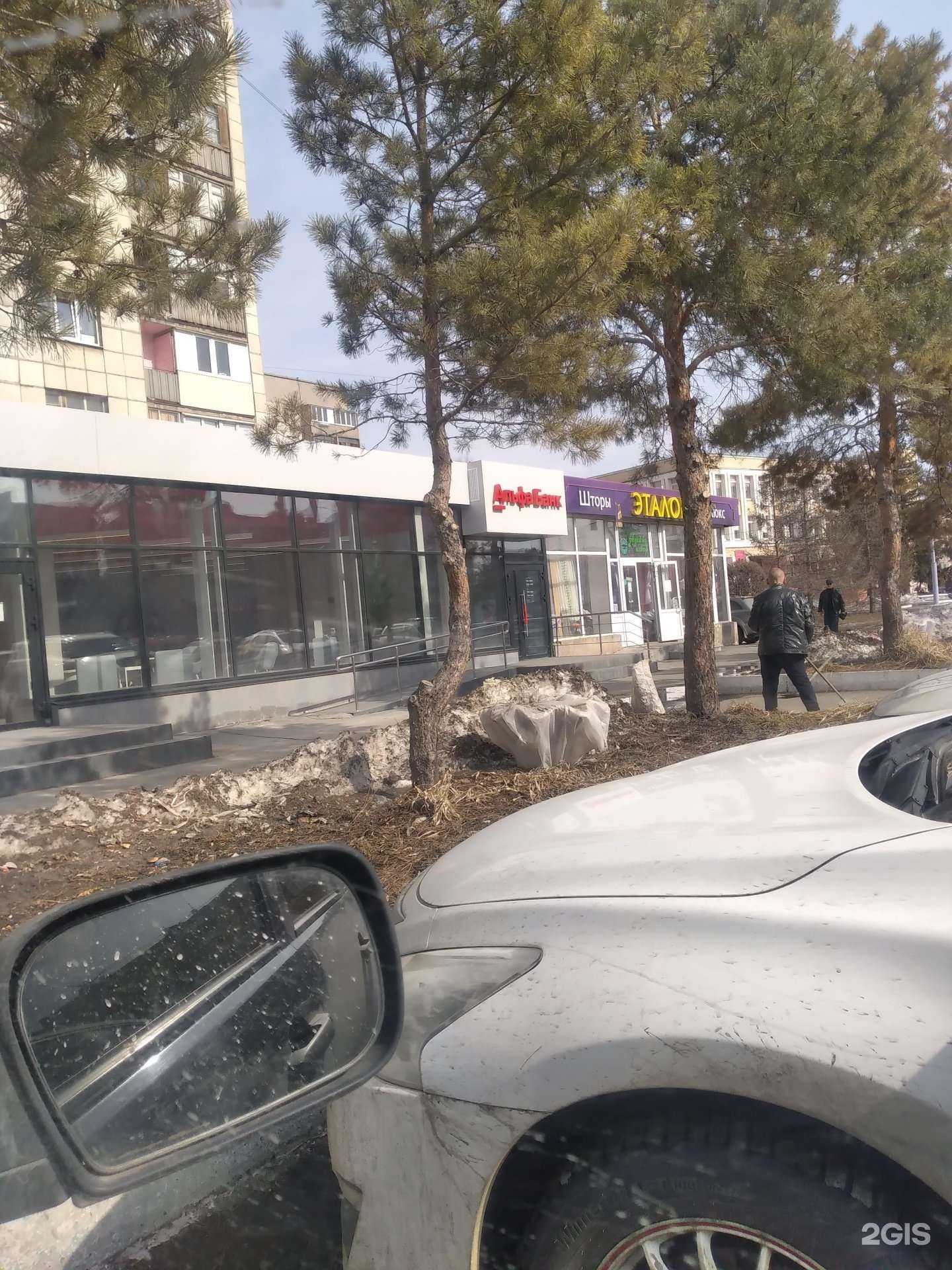 Отзывы на компанию Альфа-Банк в г. Орск c фото