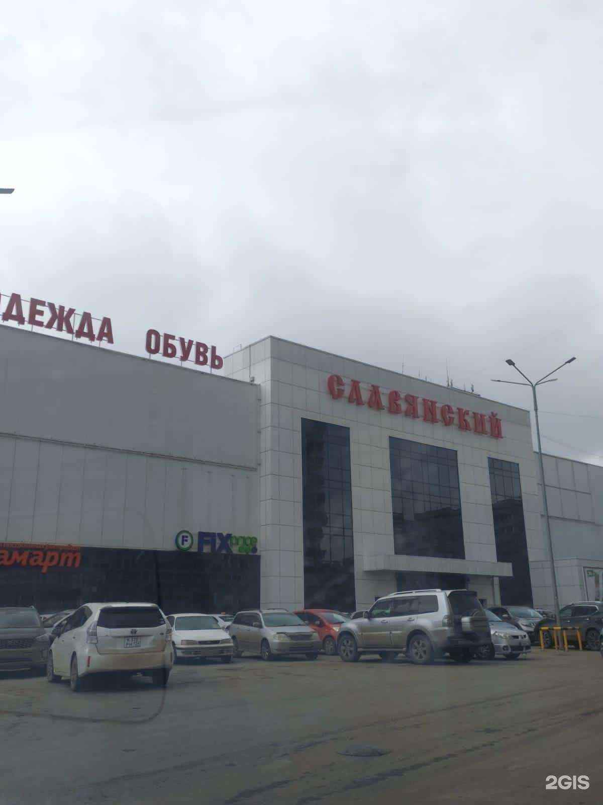 Отзывы на компанию Подгузяка в Красноярске c фото