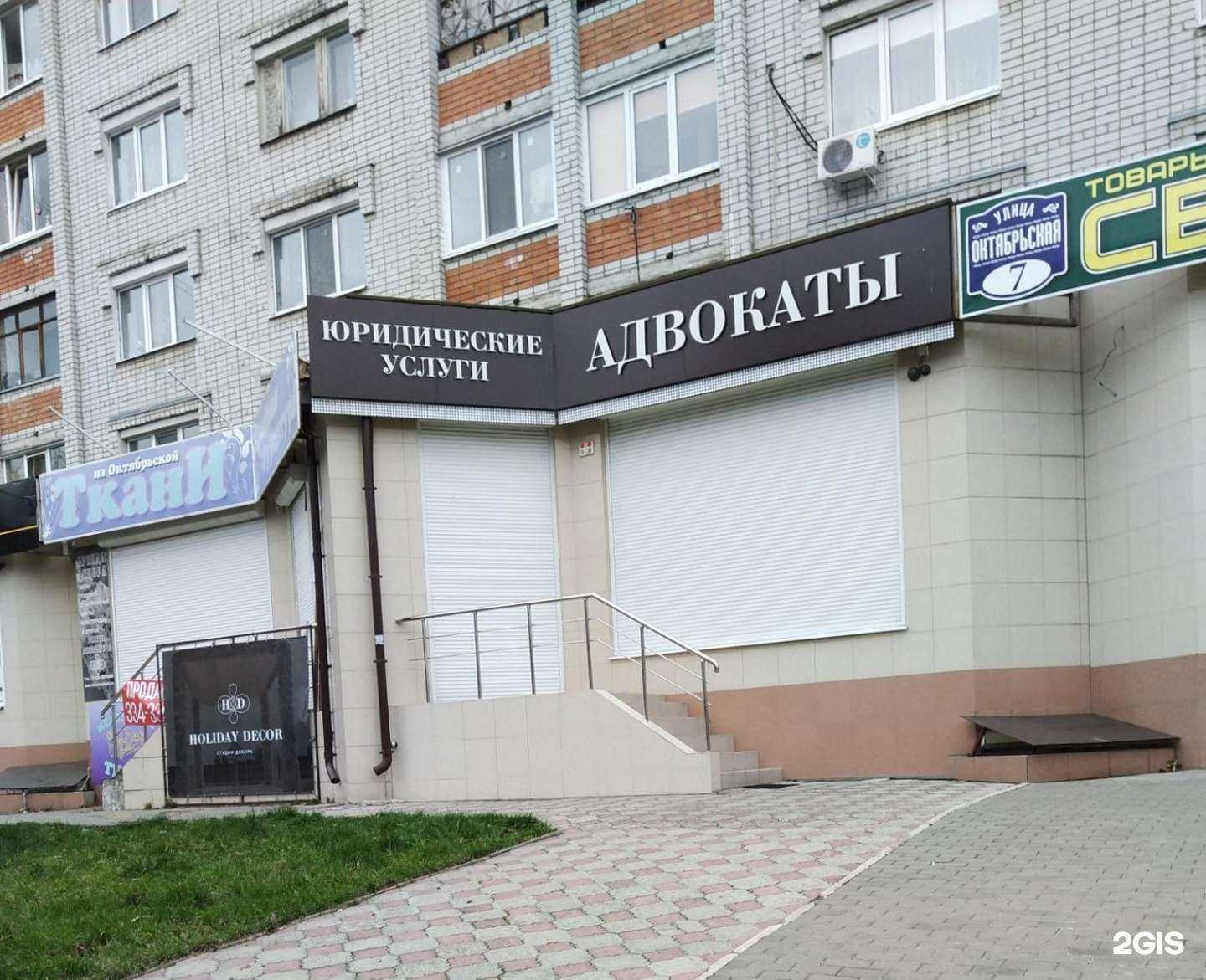 Отзывы на компанию Адвокат Жаров А.А. в Брянске c фото