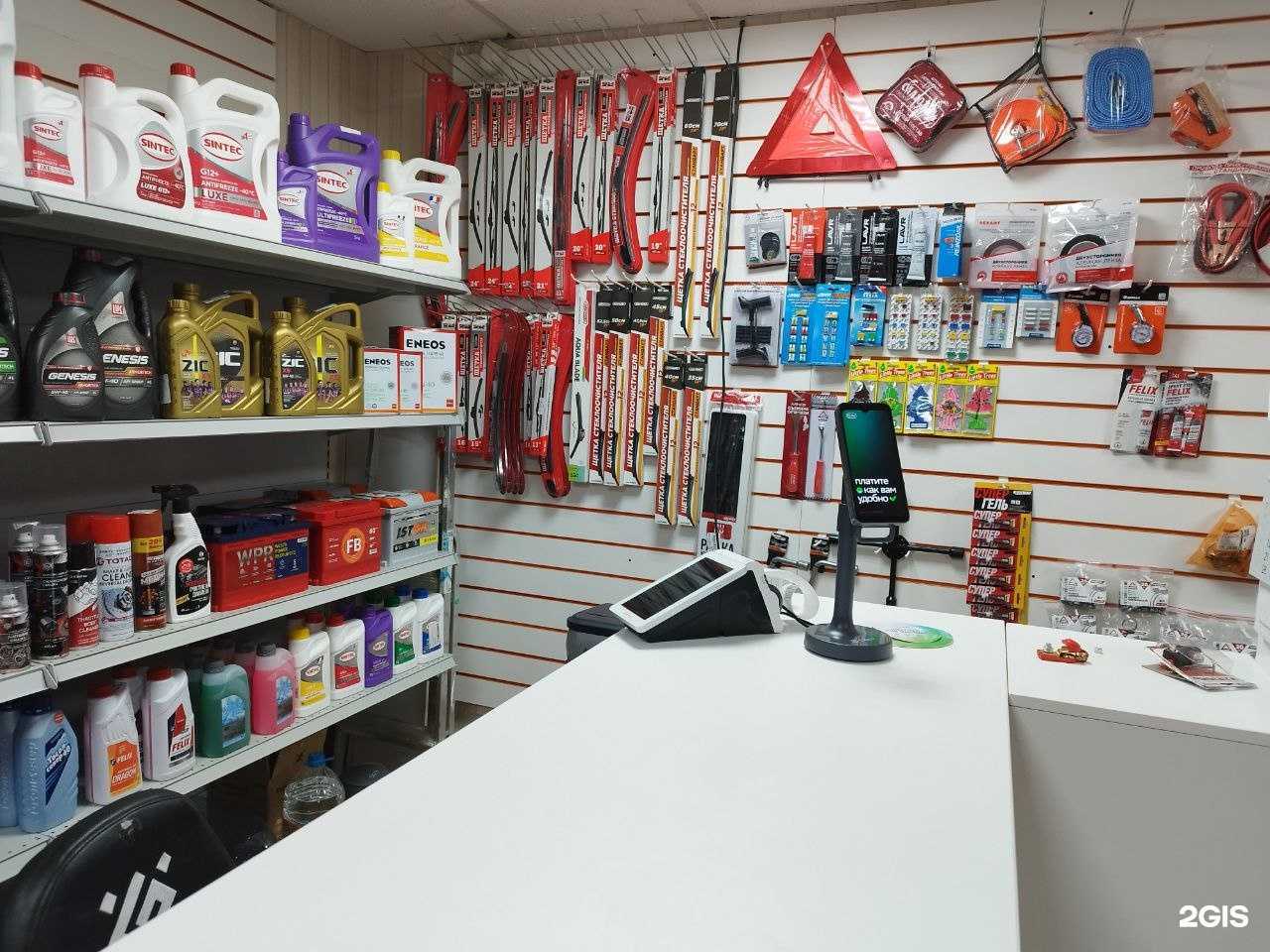 Отзывы на компанию Запчасти Онлайн в г. Иваново c фото