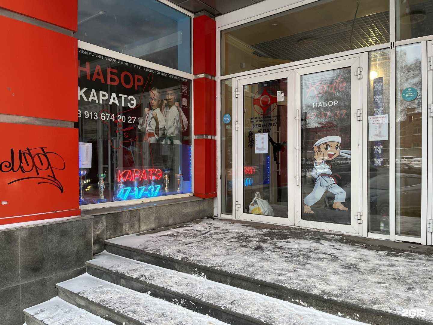 Отзывы на компанию Иртыш в Омске c фото