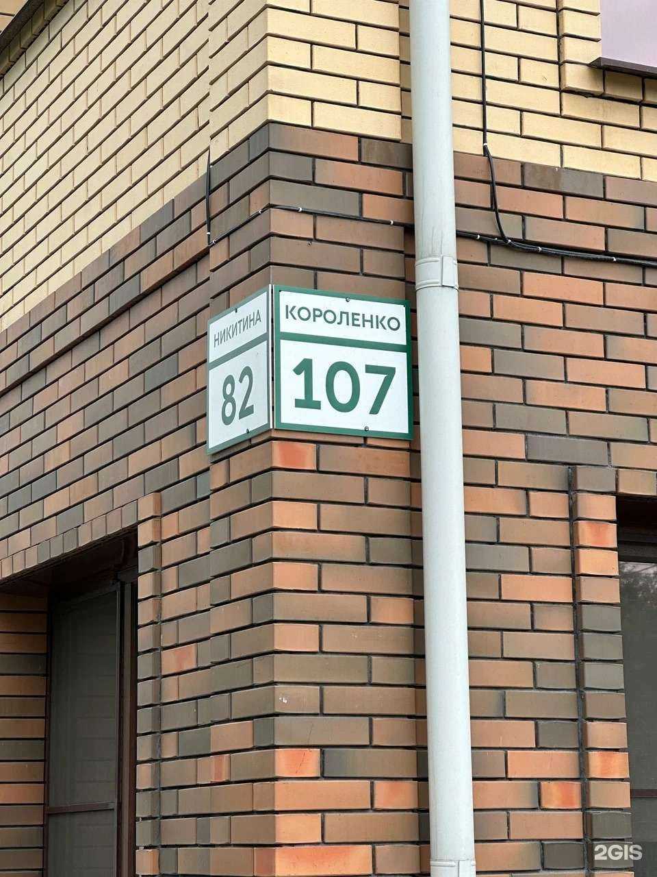 Отзывы на компанию UstGate в Новосибирске c фото - фотография 2 из 2