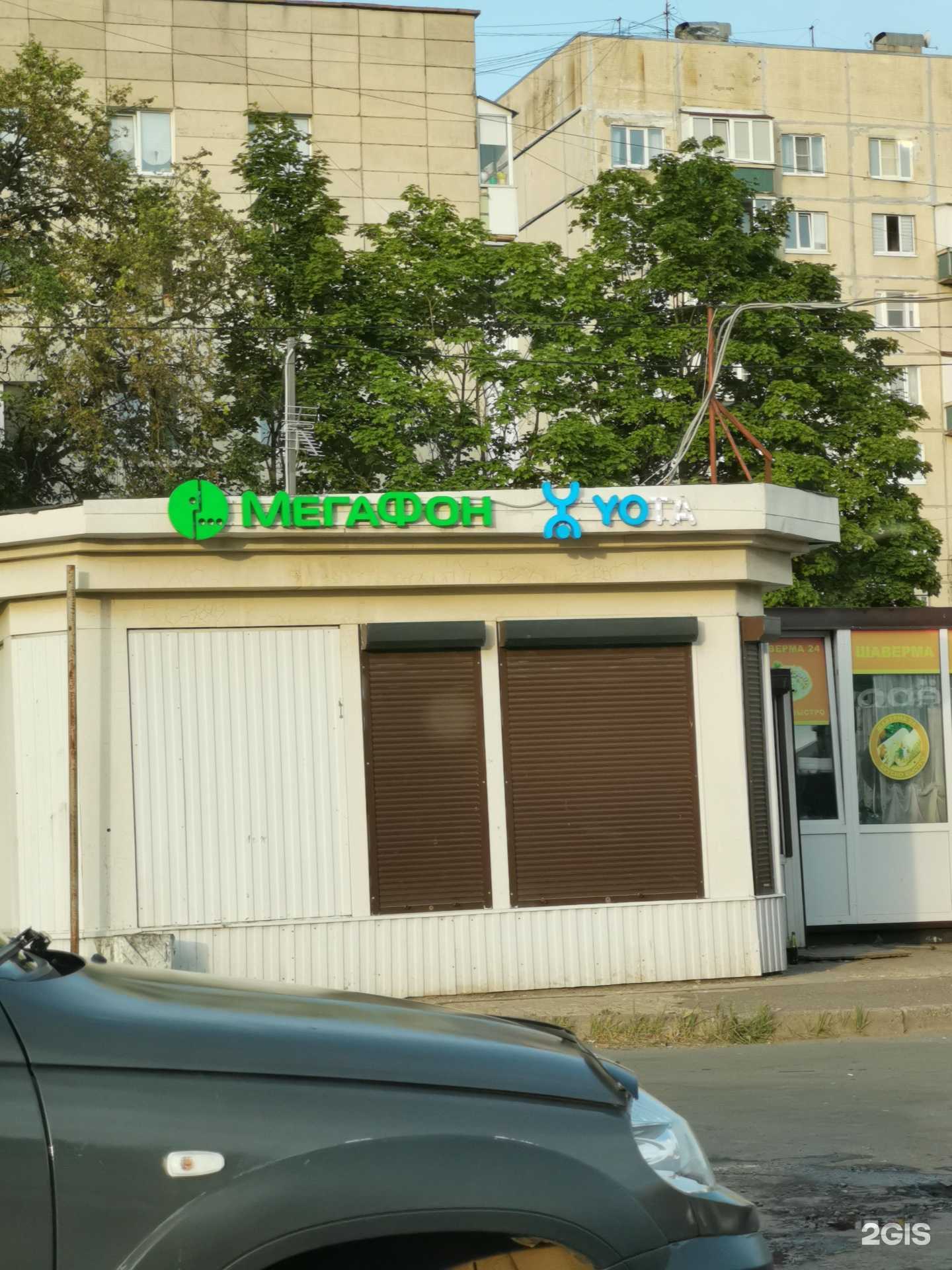 Отзывы на компанию МегаФон-Yota в Кировске c фото - фотография 2 из 2