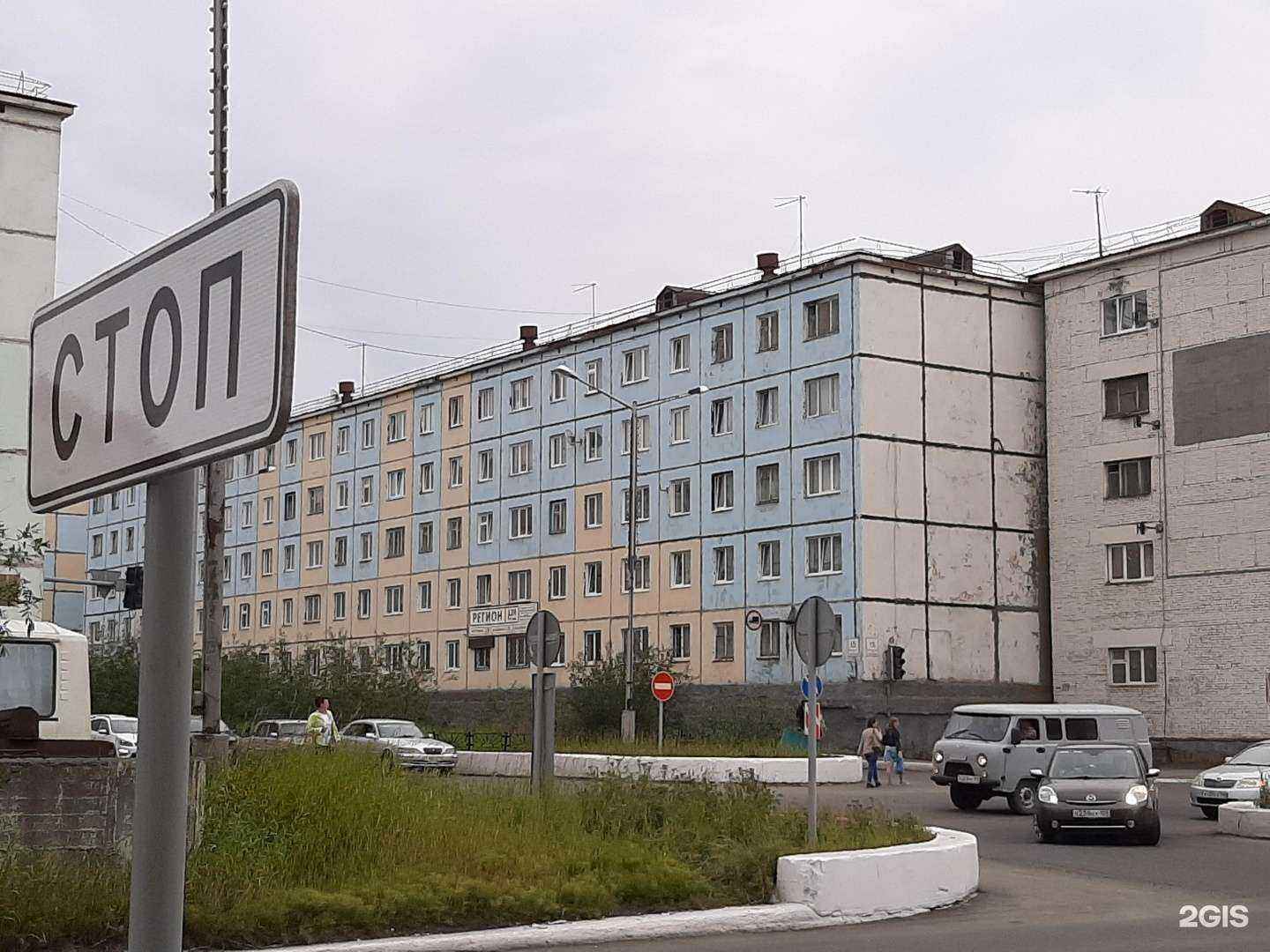 Отзывы на компанию Регион 124 в Норильске c фото - фотография 2 из 2