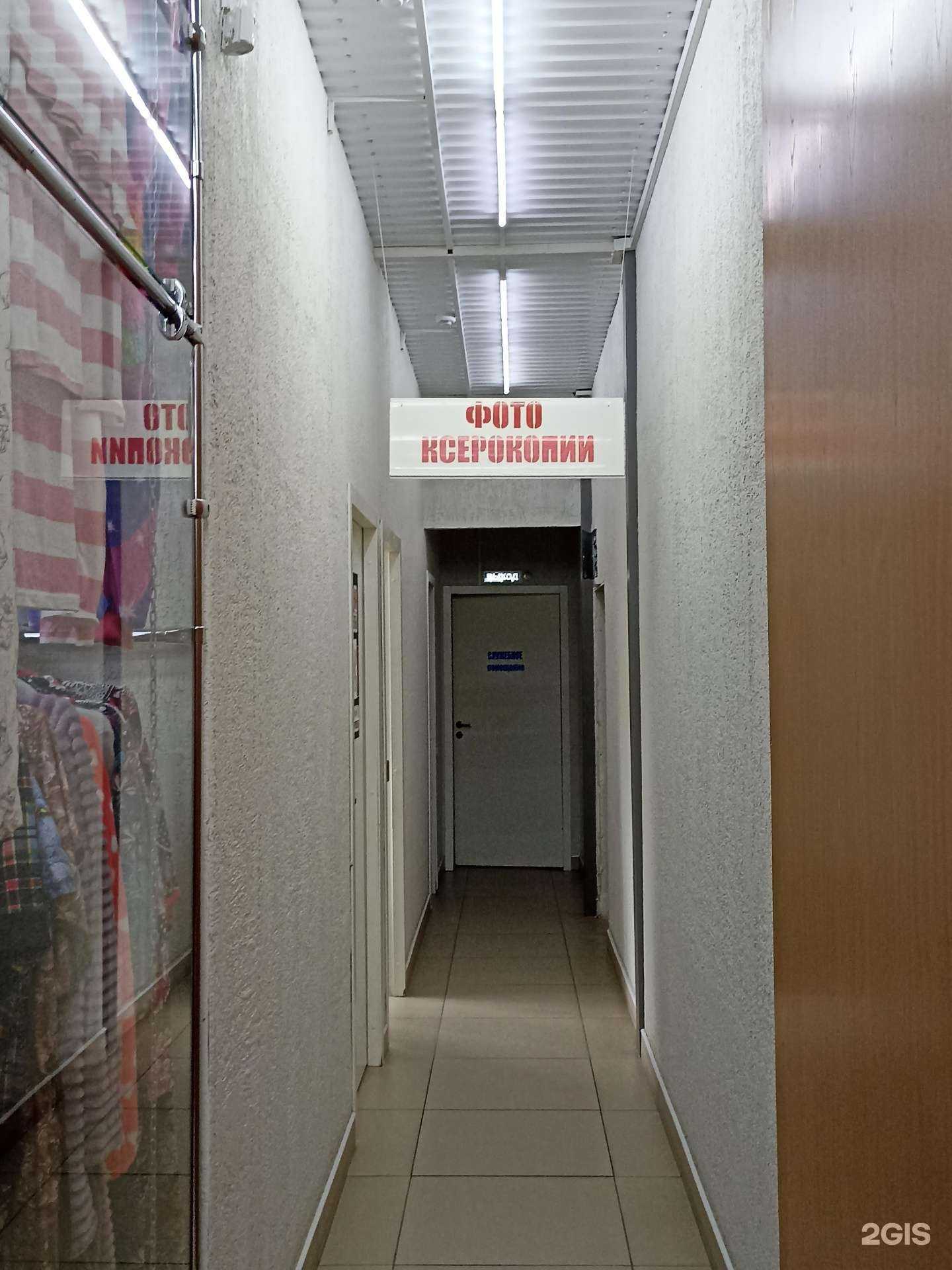 Отзывы на компанию Центр фото на документы в г. Ачинск c фото