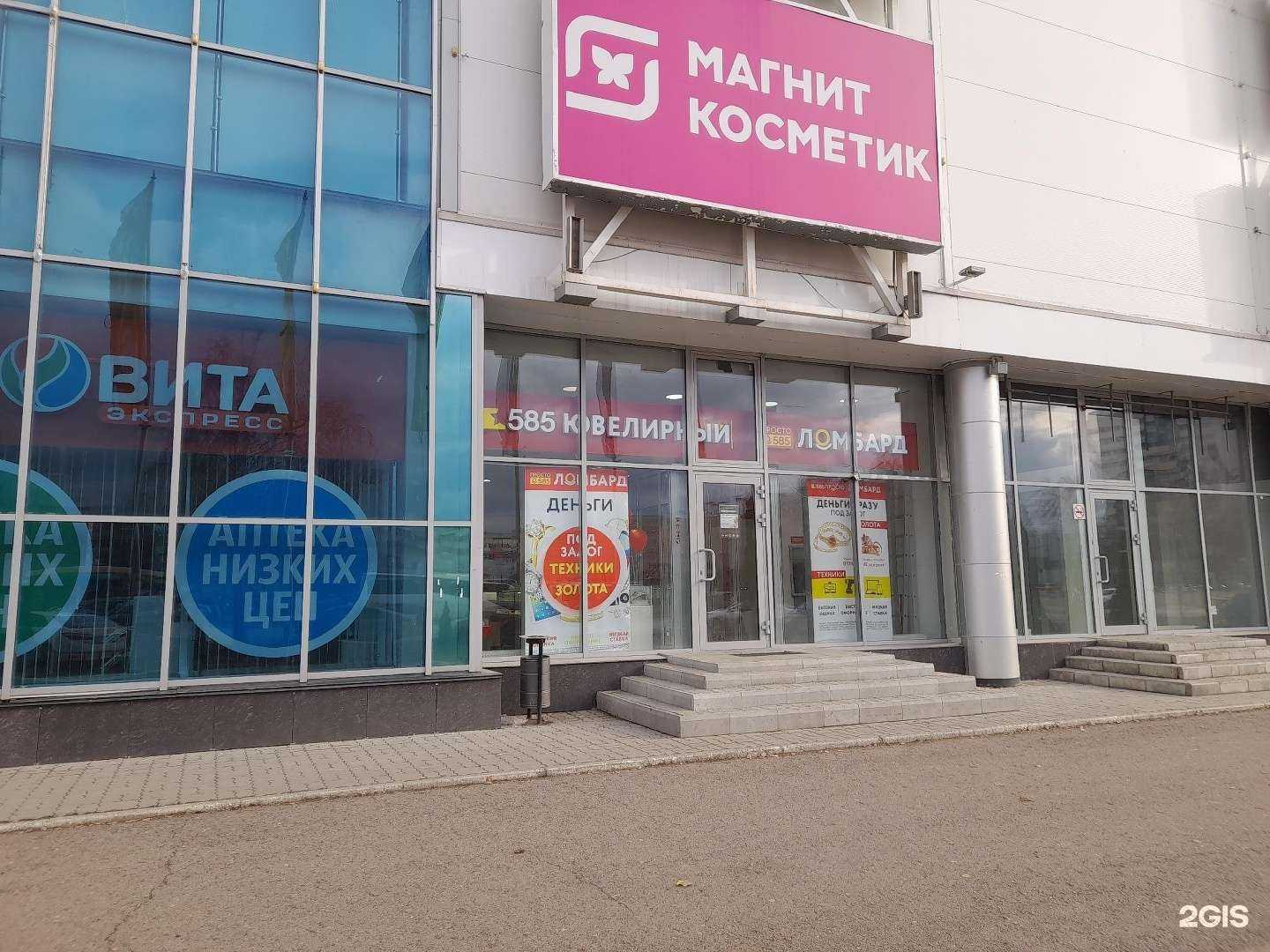 Отзывы на компанию Просто 585 в г. Набережные Челны c фото