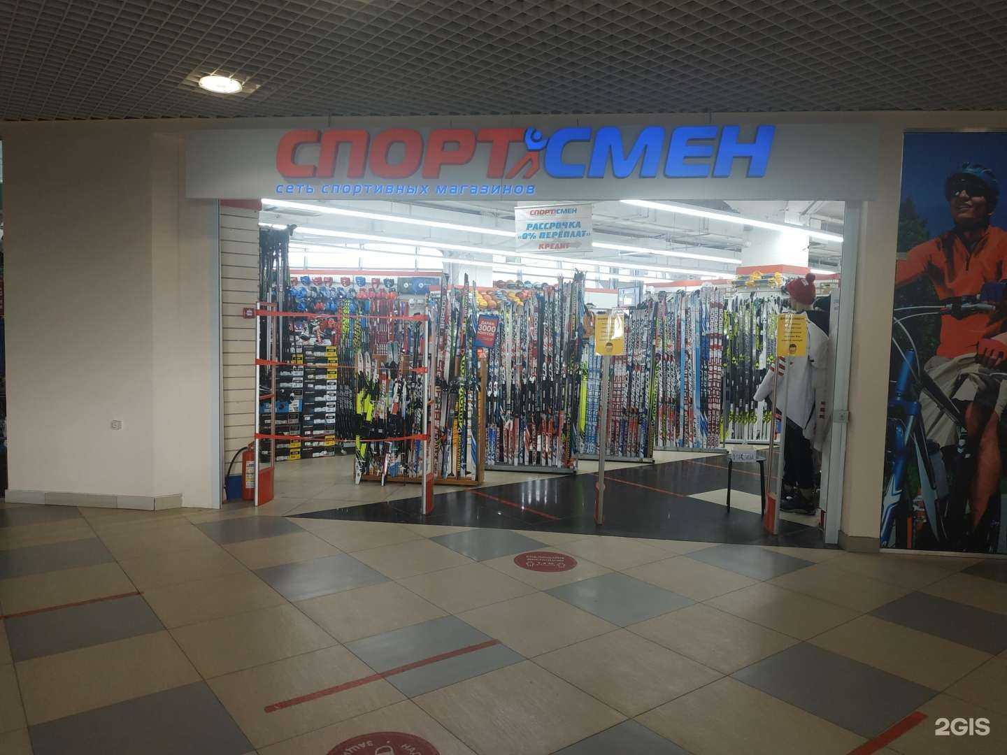 Отзывы на компанию Спортсмен в Нижнем Новгороде c фото