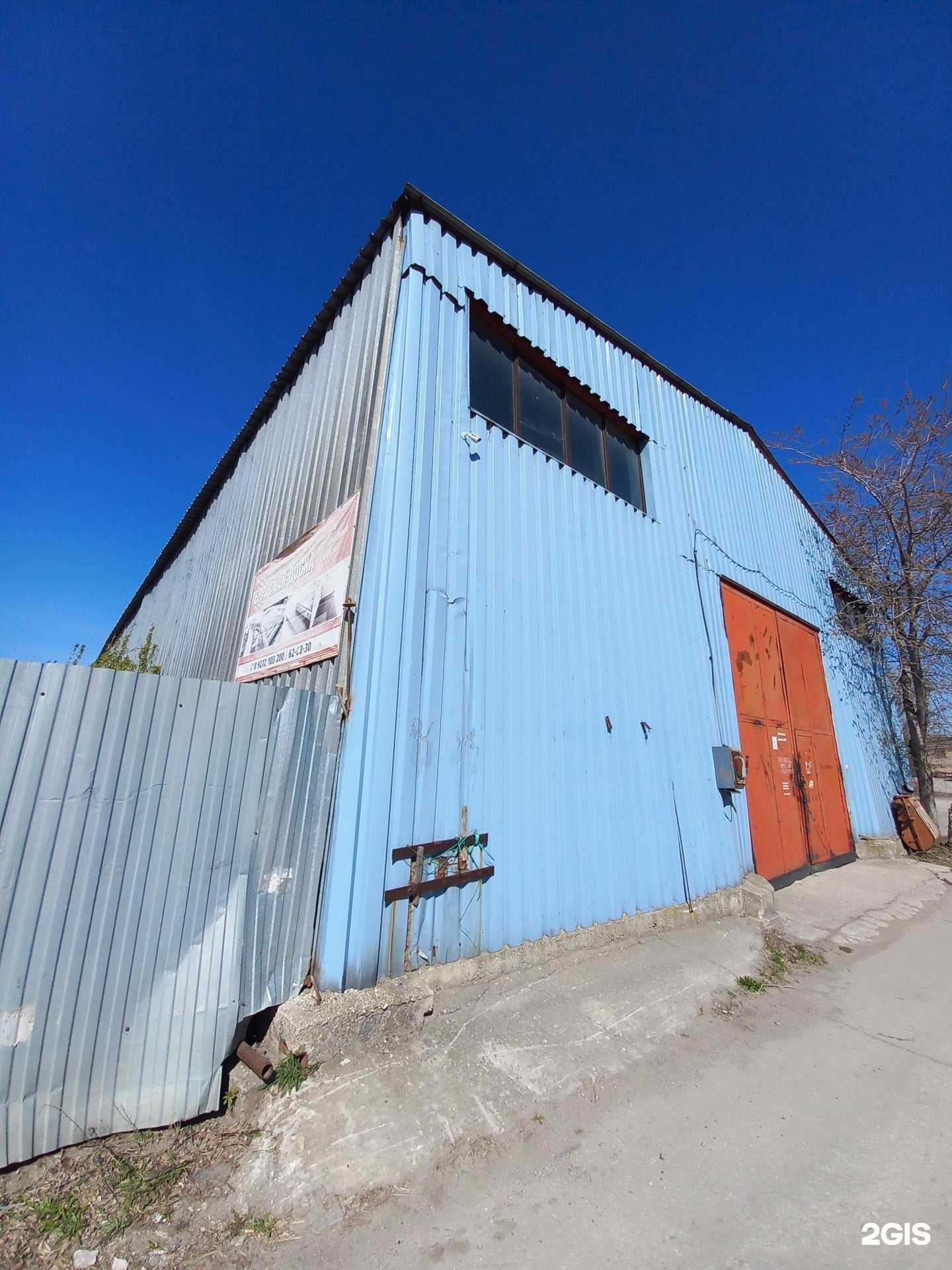 Отзывы на компанию Эко-композит в Тольятти c фото