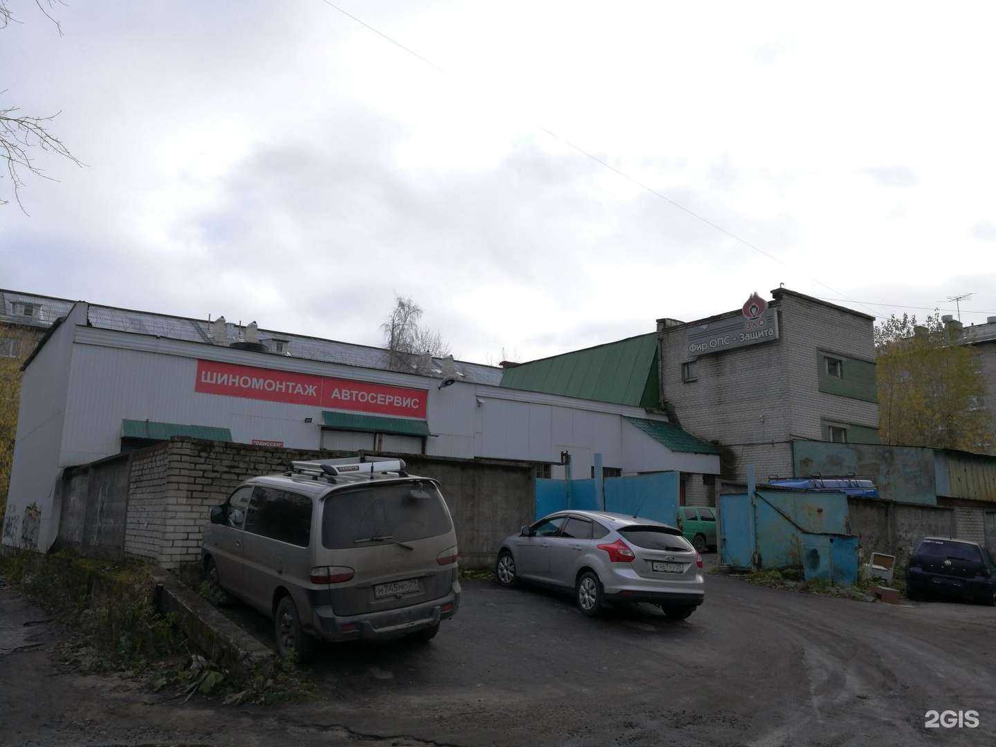 Отзывы на компанию АлмазБур29 в Архангельске c фото - фотография 2 из 2