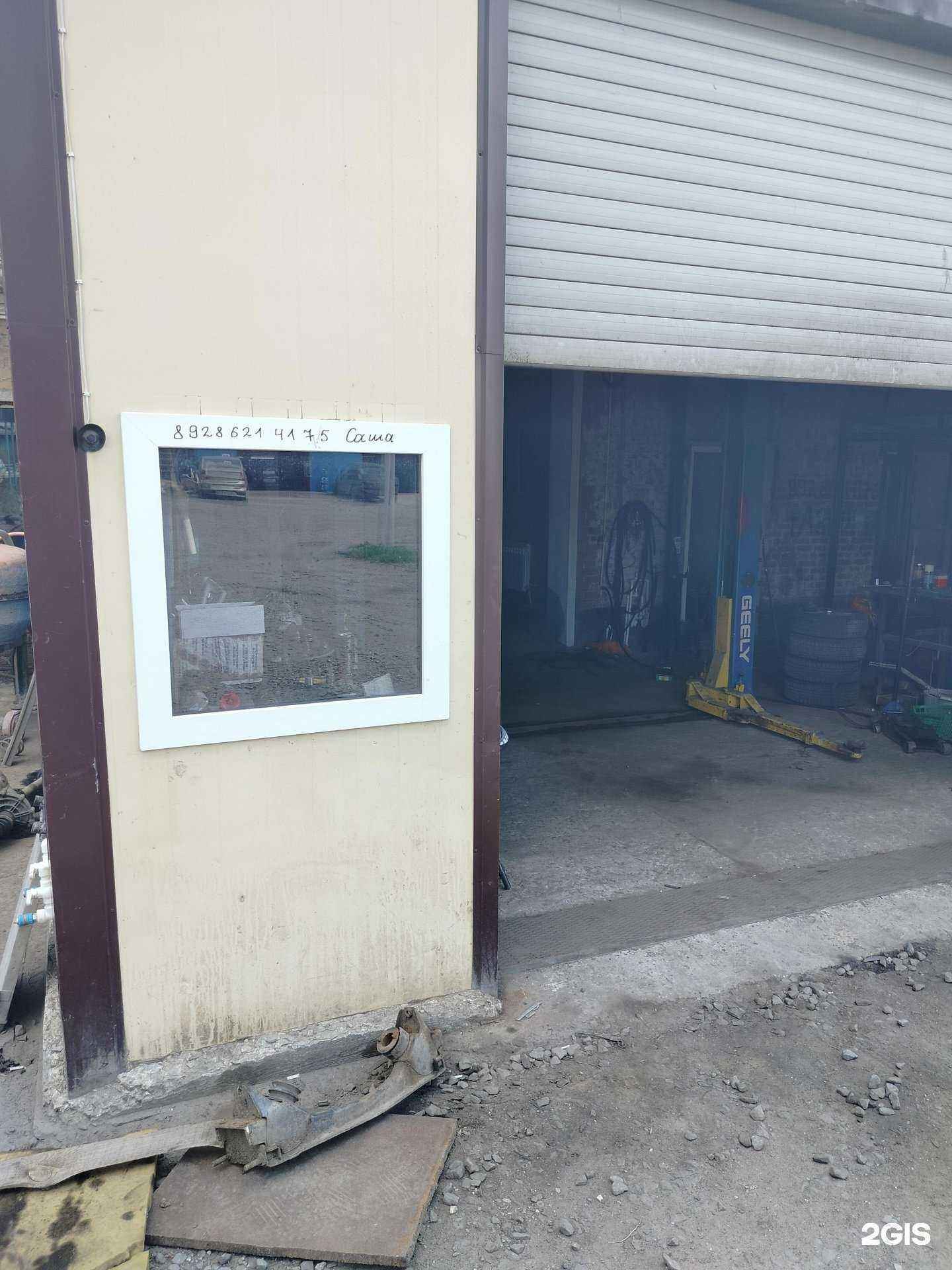 Отзывы на компанию Авторазбор автомобилей в г. Шахты c фото