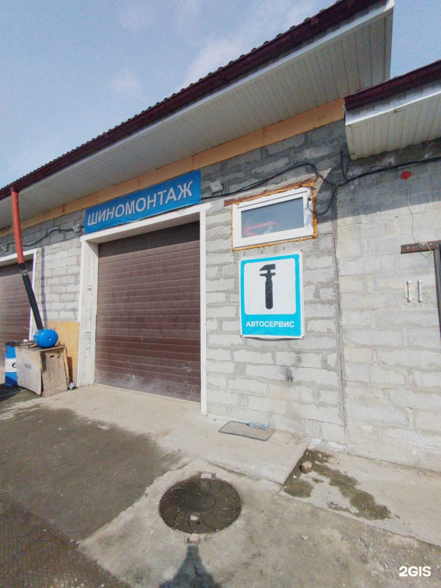Отзывы на компанию Шиномонтаж в Верхней Пышме c фото