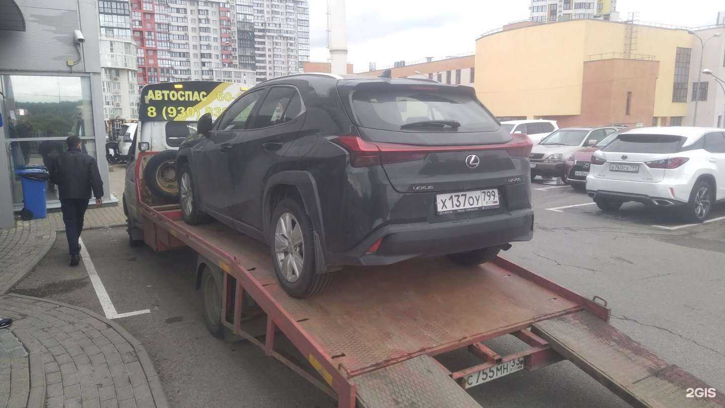 Отзывы на компанию Автоспас Эвакуатор в г. Владимир c фото