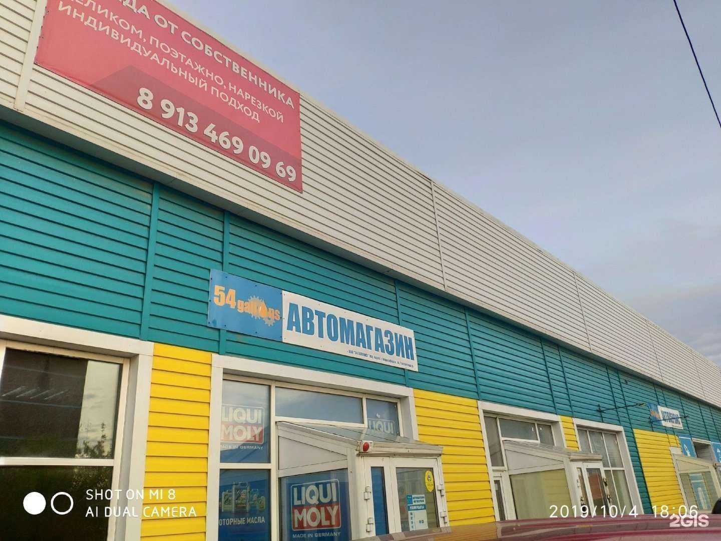 Отзывы на компанию ЧЕК и ЧИП в Новосибирске c фото - фотография 2 из 2