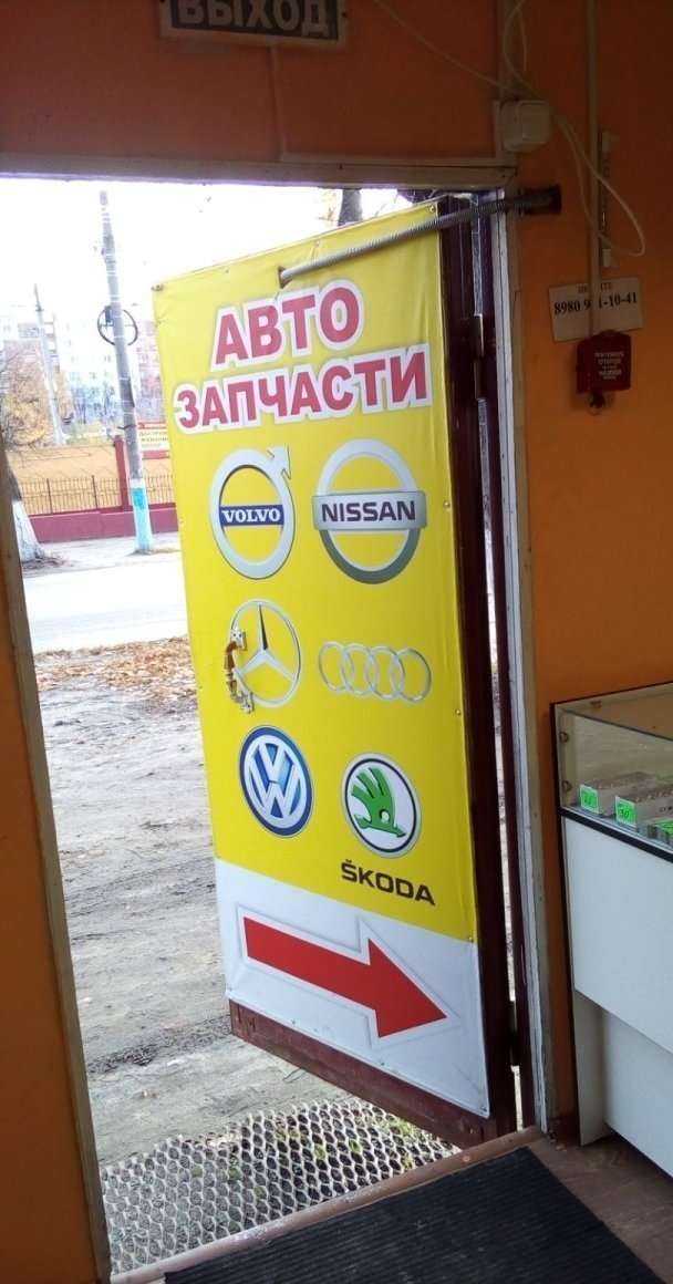 Отзывы на компанию Шмель авто в Брянске c фото