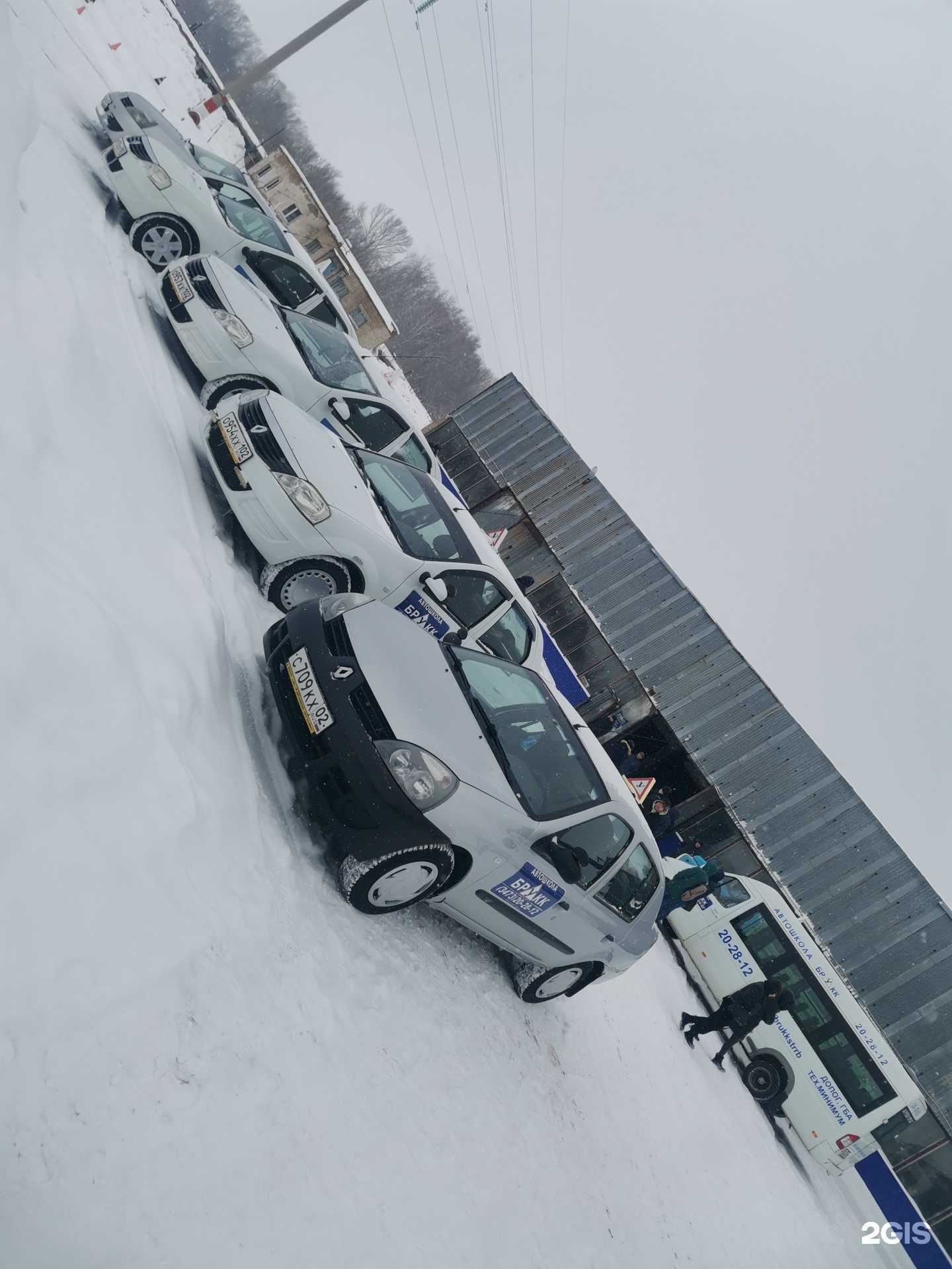 Отзывы на компанию Брукк в г. Стерлитамак c фото