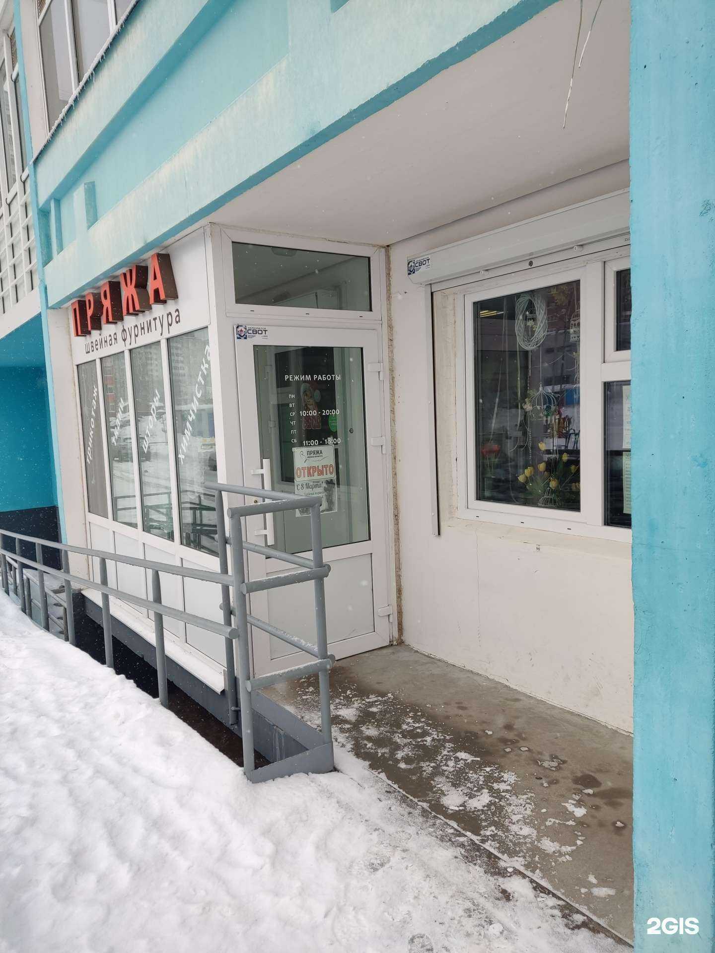 Отзывы на компанию Уномоменто в Перми c фото