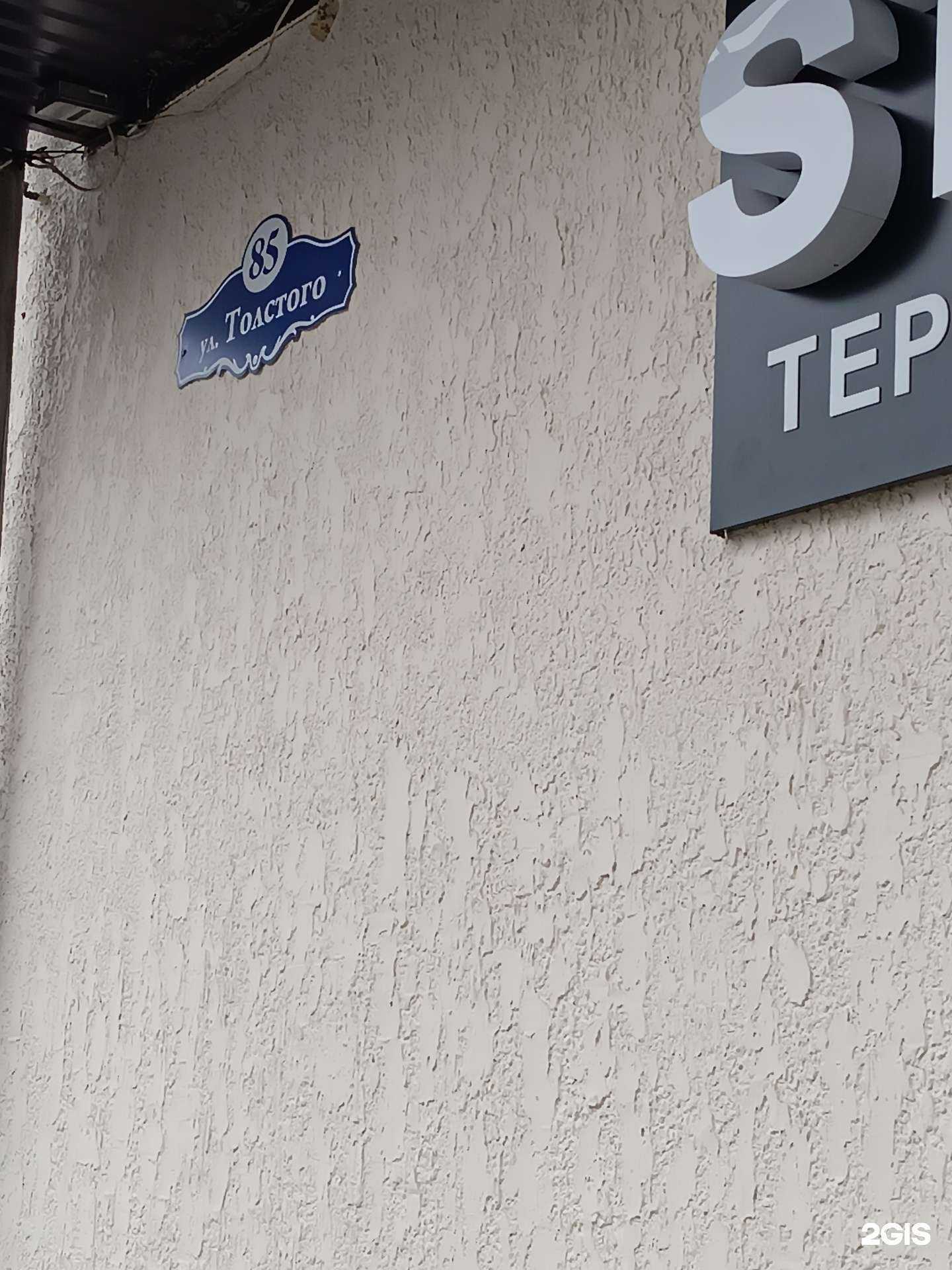 Отзывы на компанию Праздник в Нальчике c фото - фотография 2 из 2