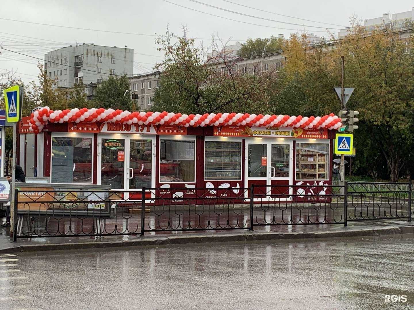 Отзывы на компанию Мясо тут в Екатеринбурге c фото