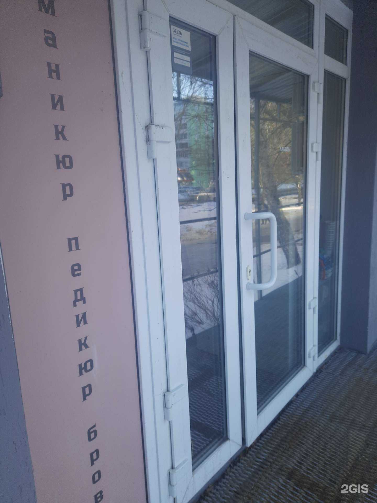Отзывы на компанию Ногтевая студия в г. Самара c фото