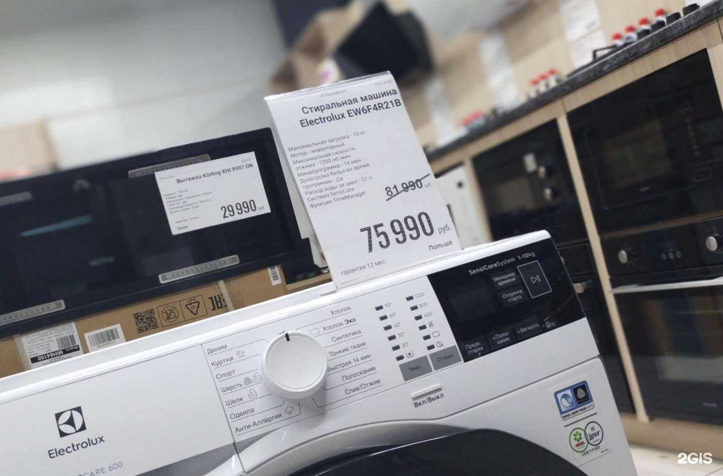 Отзывы на компанию Студия встраиваемой техники в Оренбурге c фото